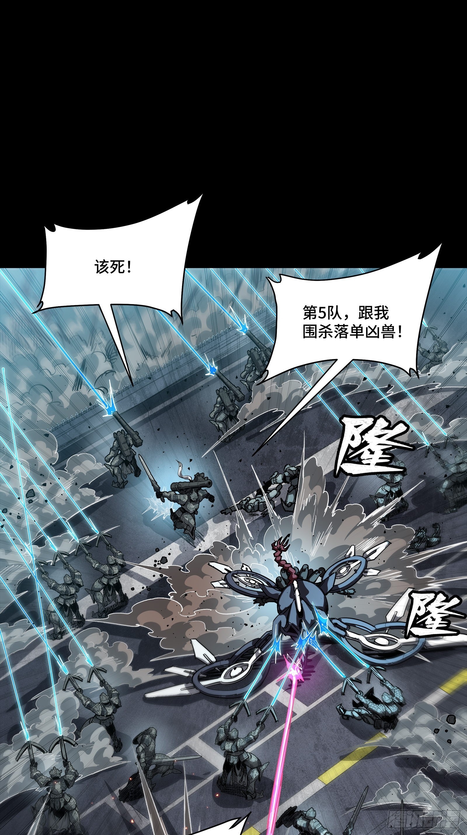 260 果断驰援47