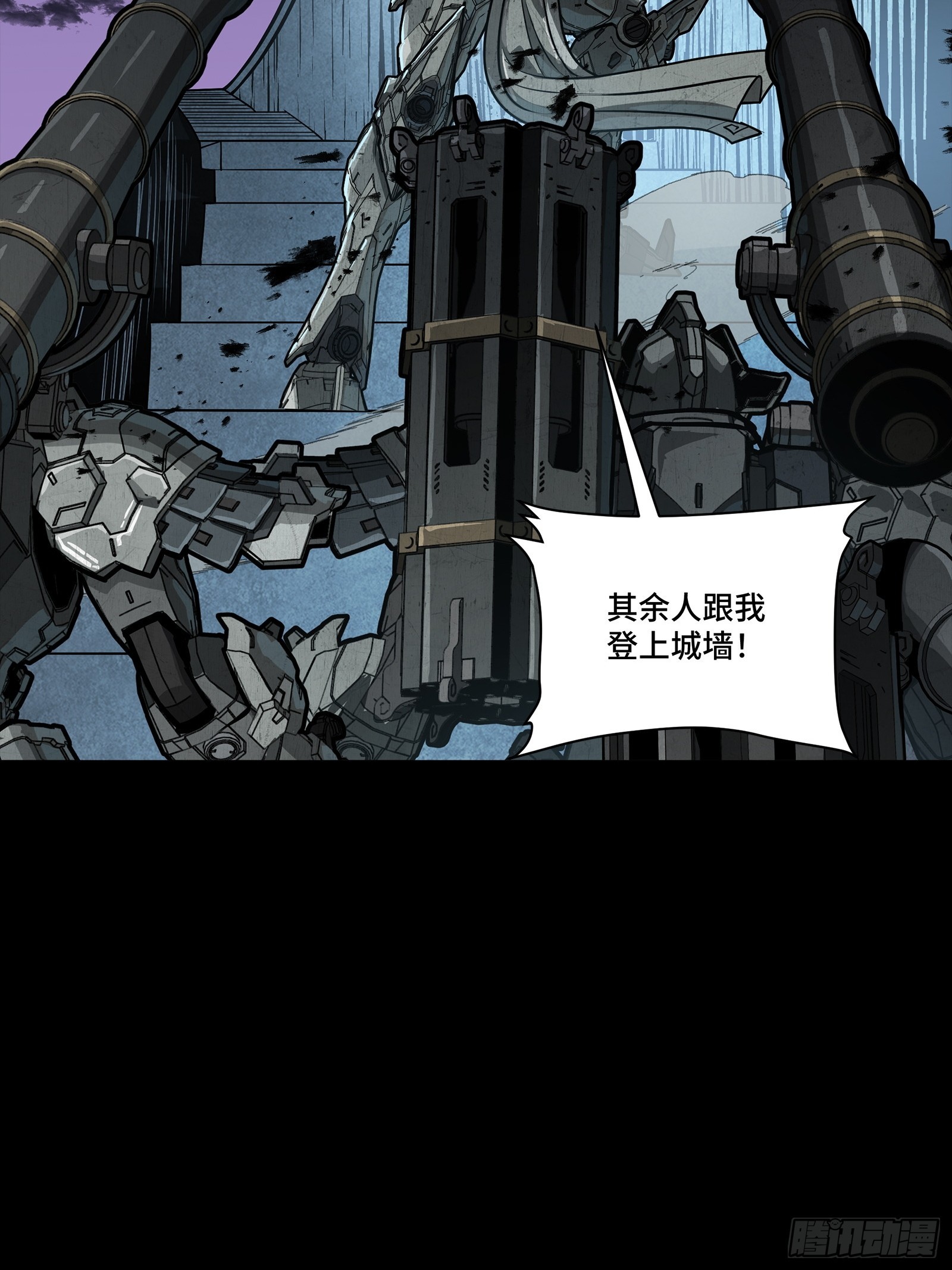260 果断驰援5