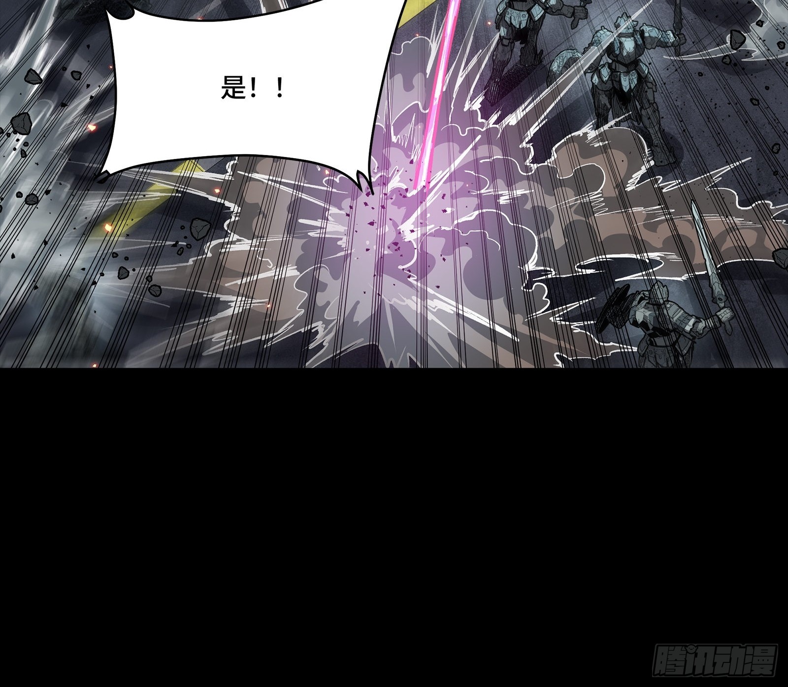 260 果断驰援52