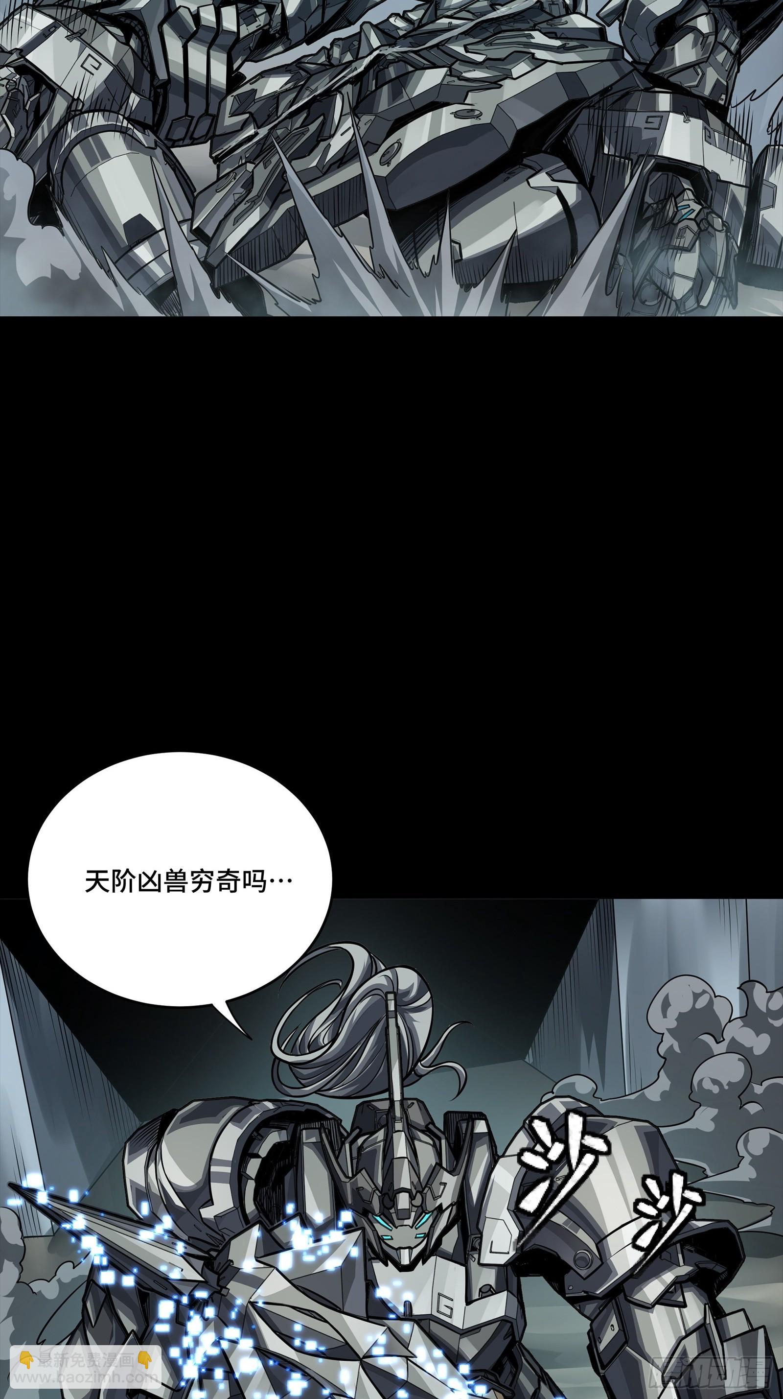 260 果断驰援57