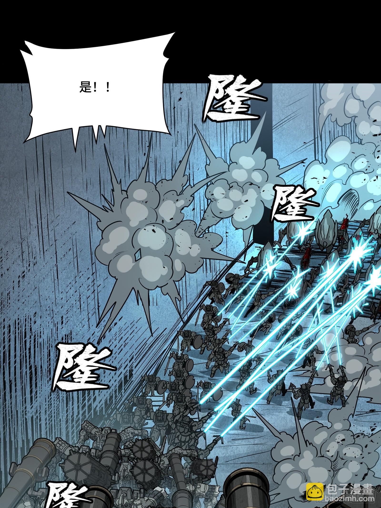 260 果断驰援6