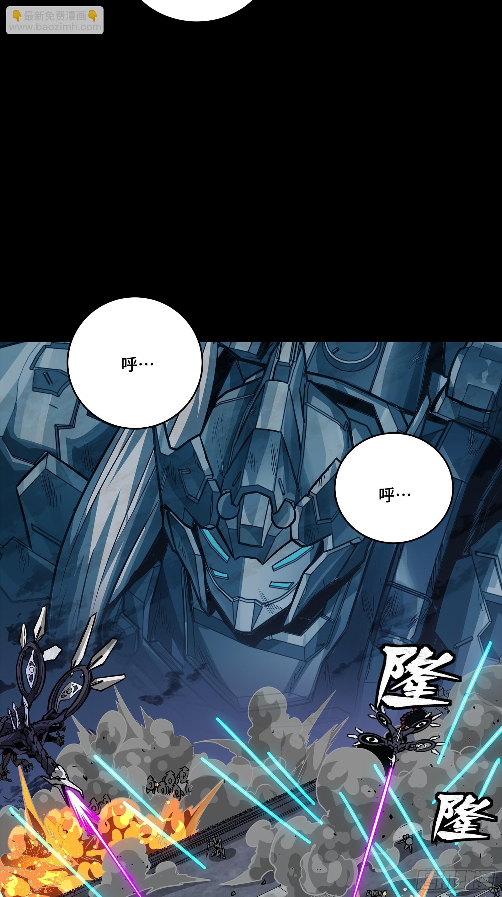 260 果断驰援70