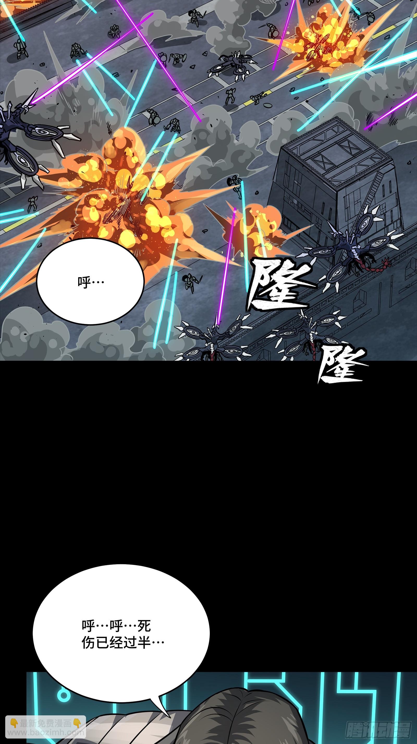 260 果断驰援71