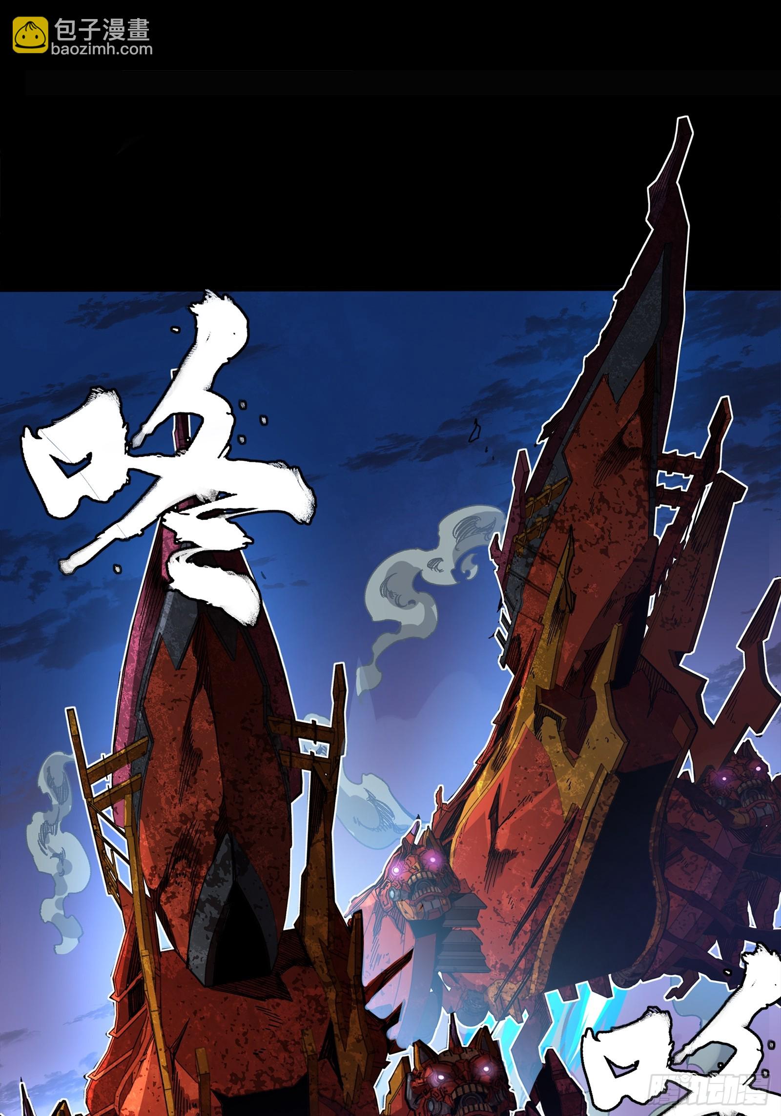 260 果断驰援73