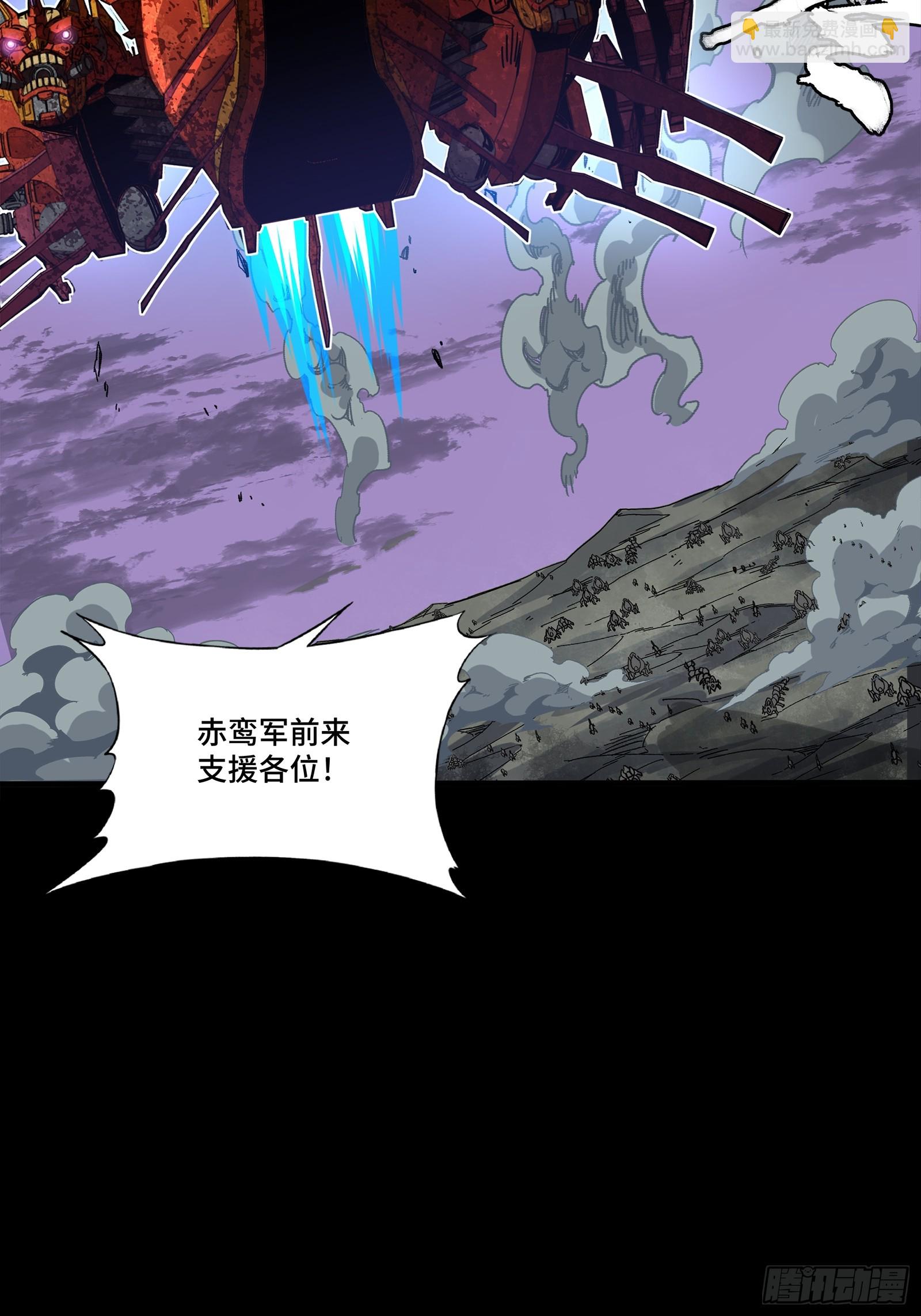 260 果断驰援74