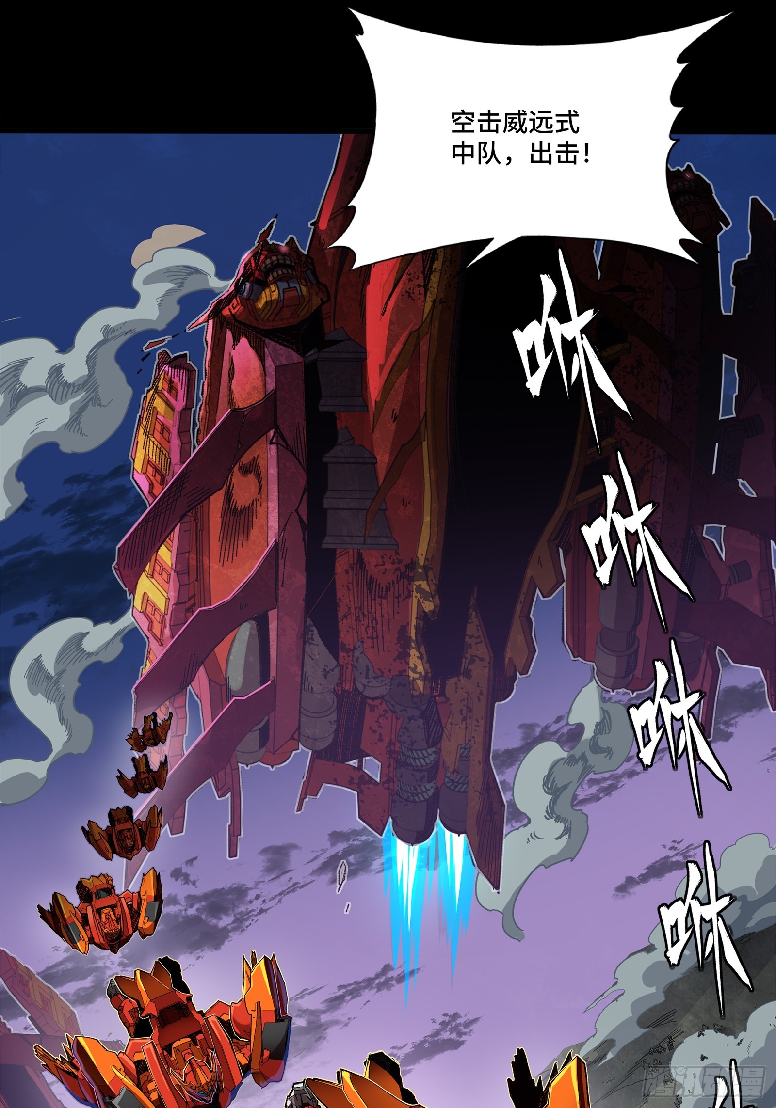 260 果断驰援75