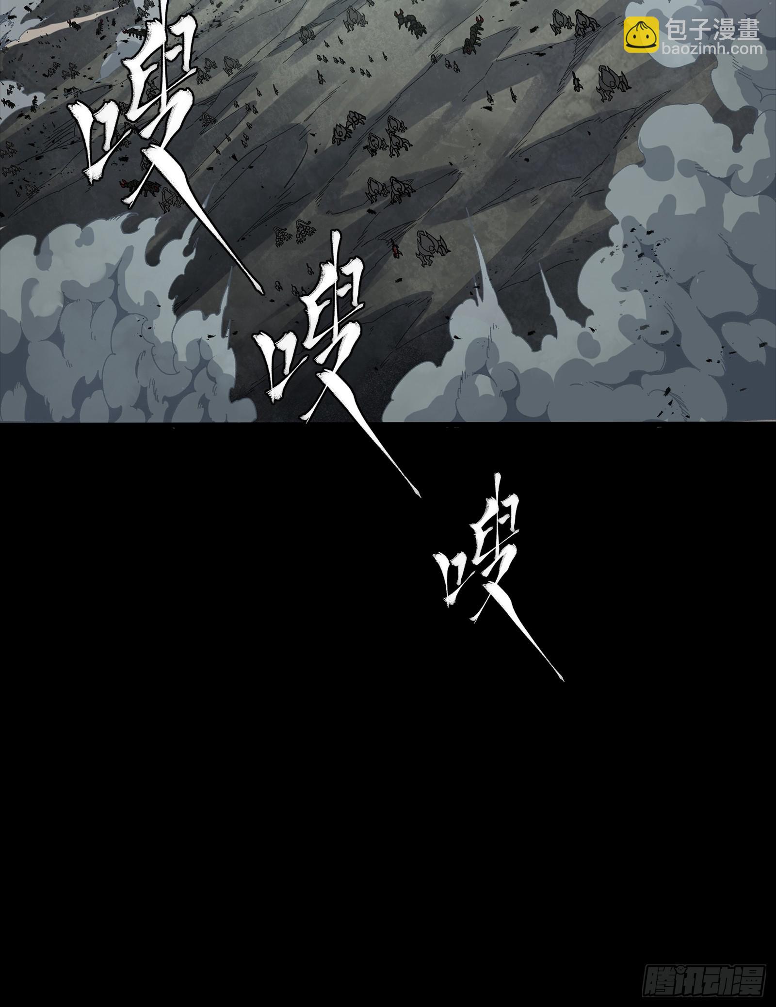 260 果断驰援79