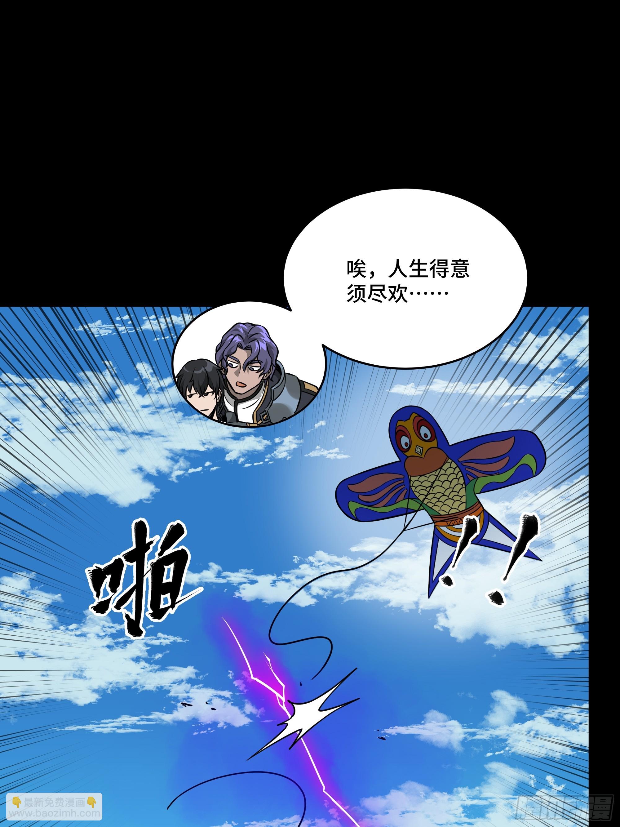 番外篇：乘风之人 0114