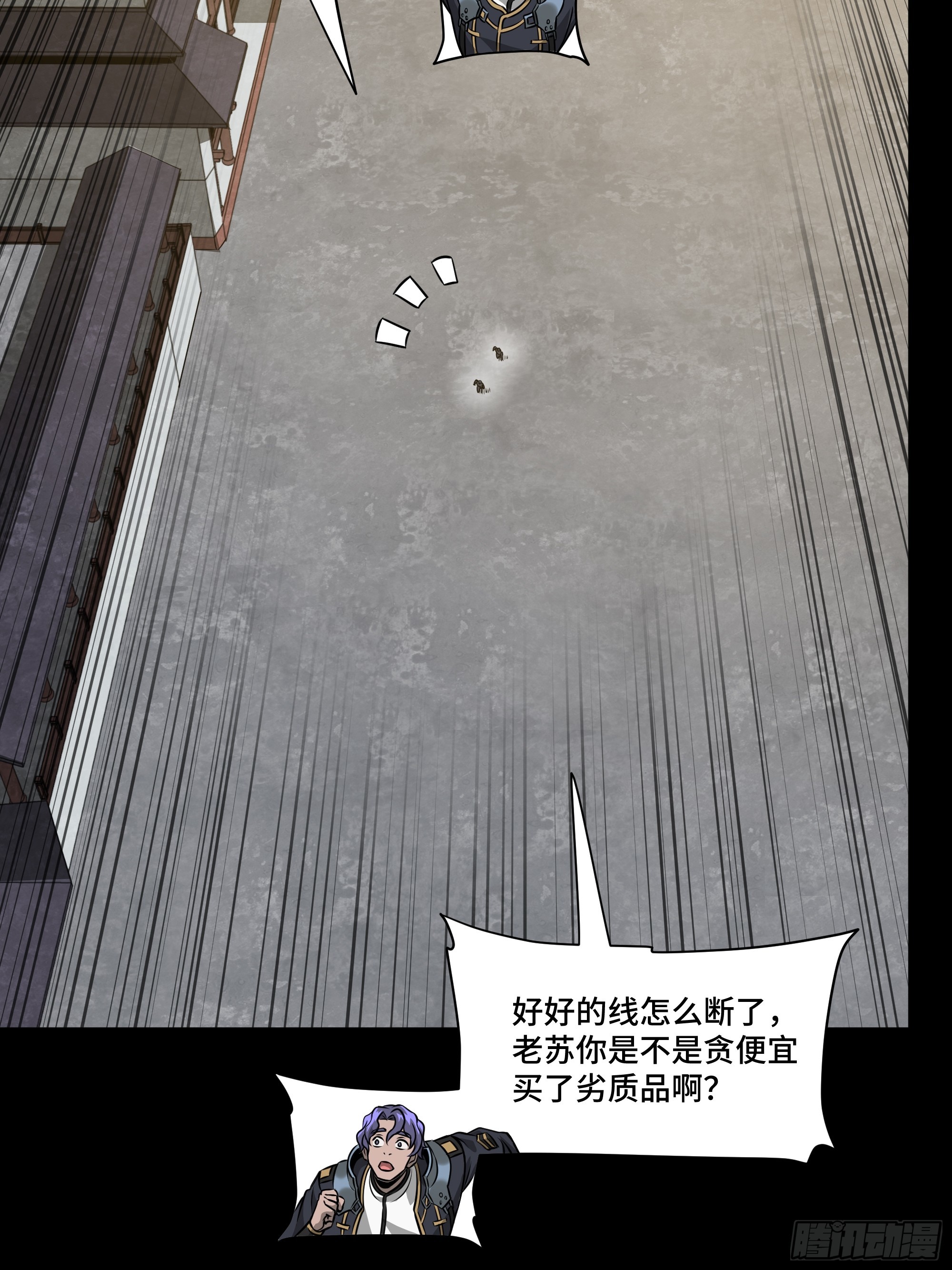 番外篇：乘风之人 0117