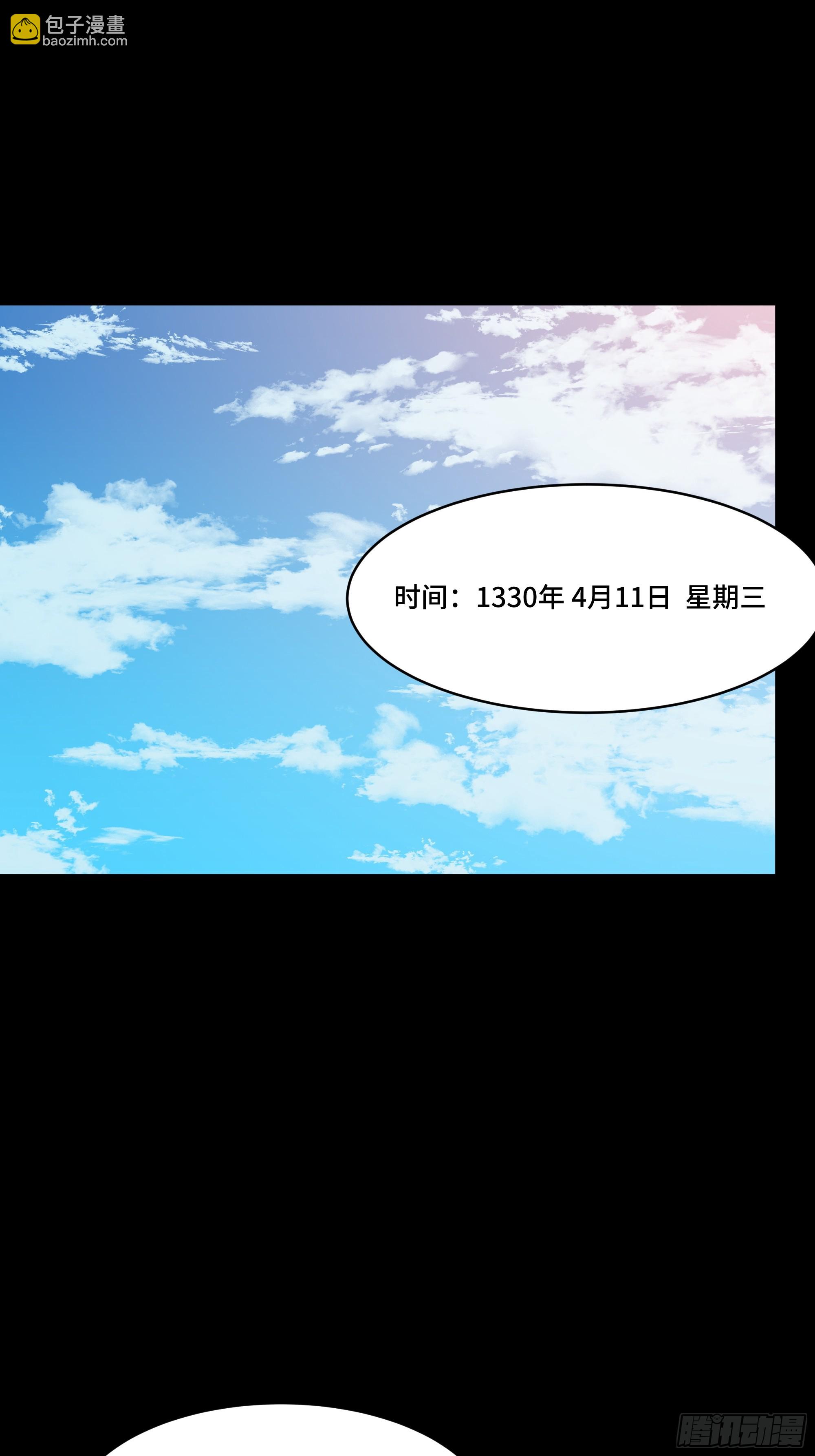 番外篇：乘风之人 012