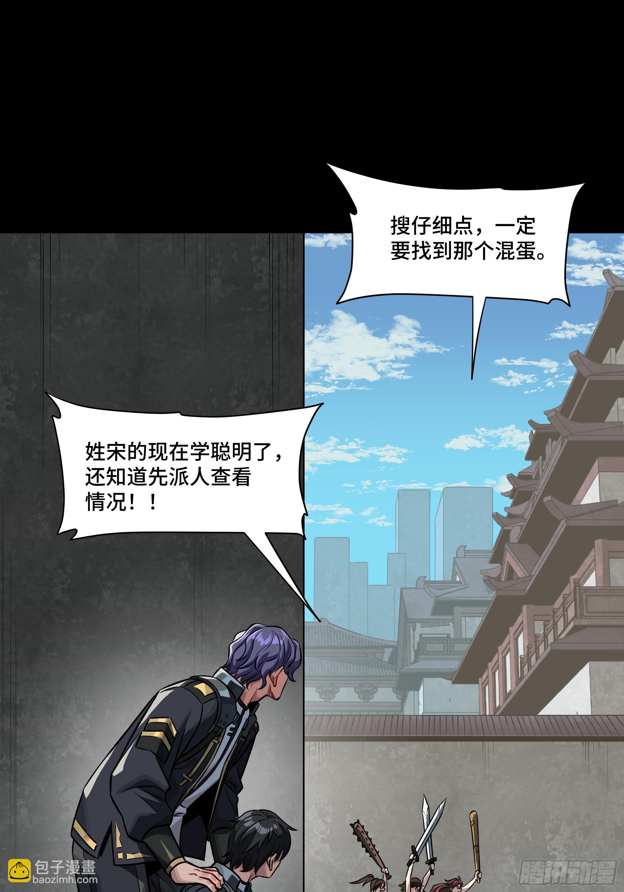 番外篇：乘风之人 0120
