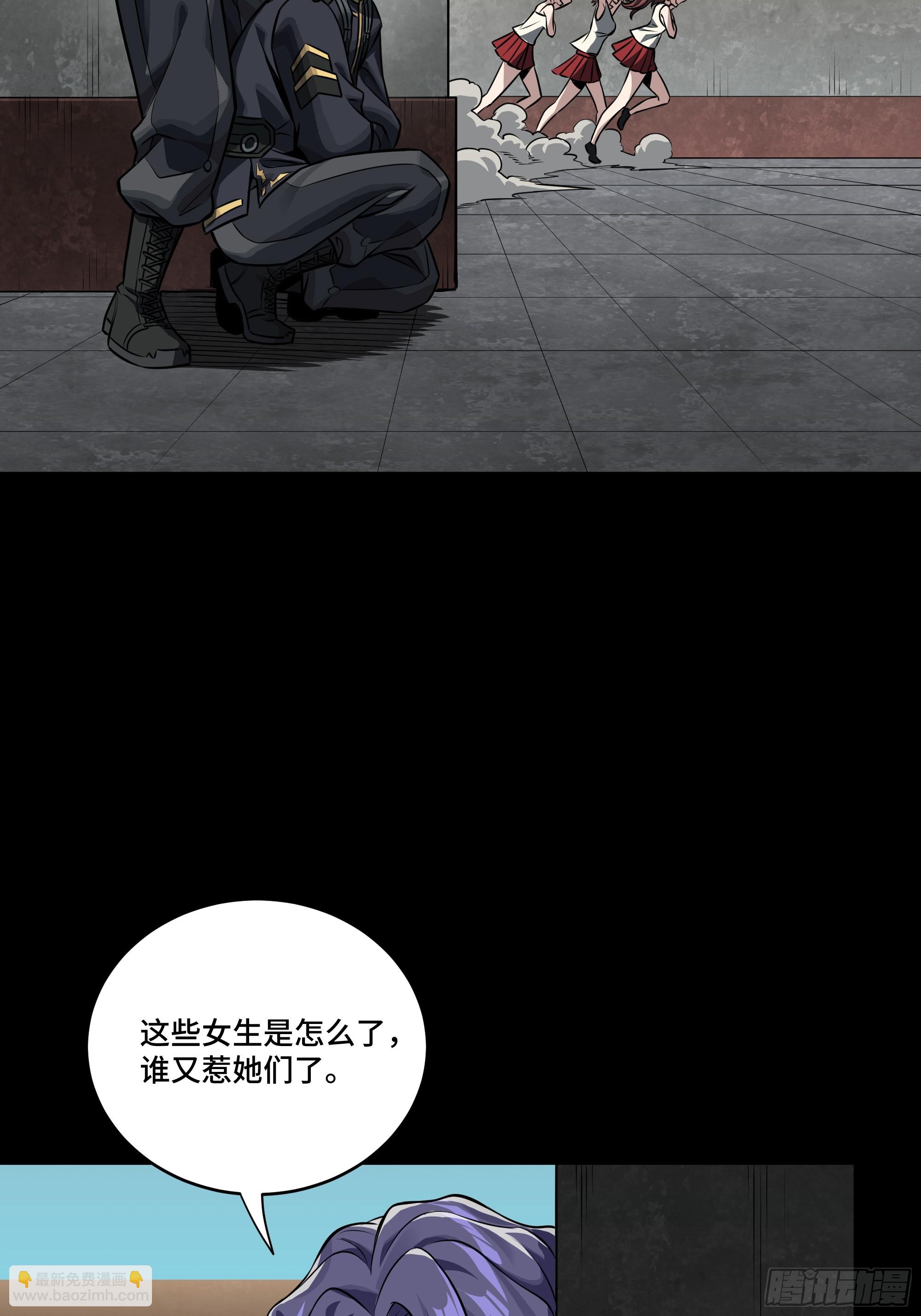 番外篇：乘风之人 0121