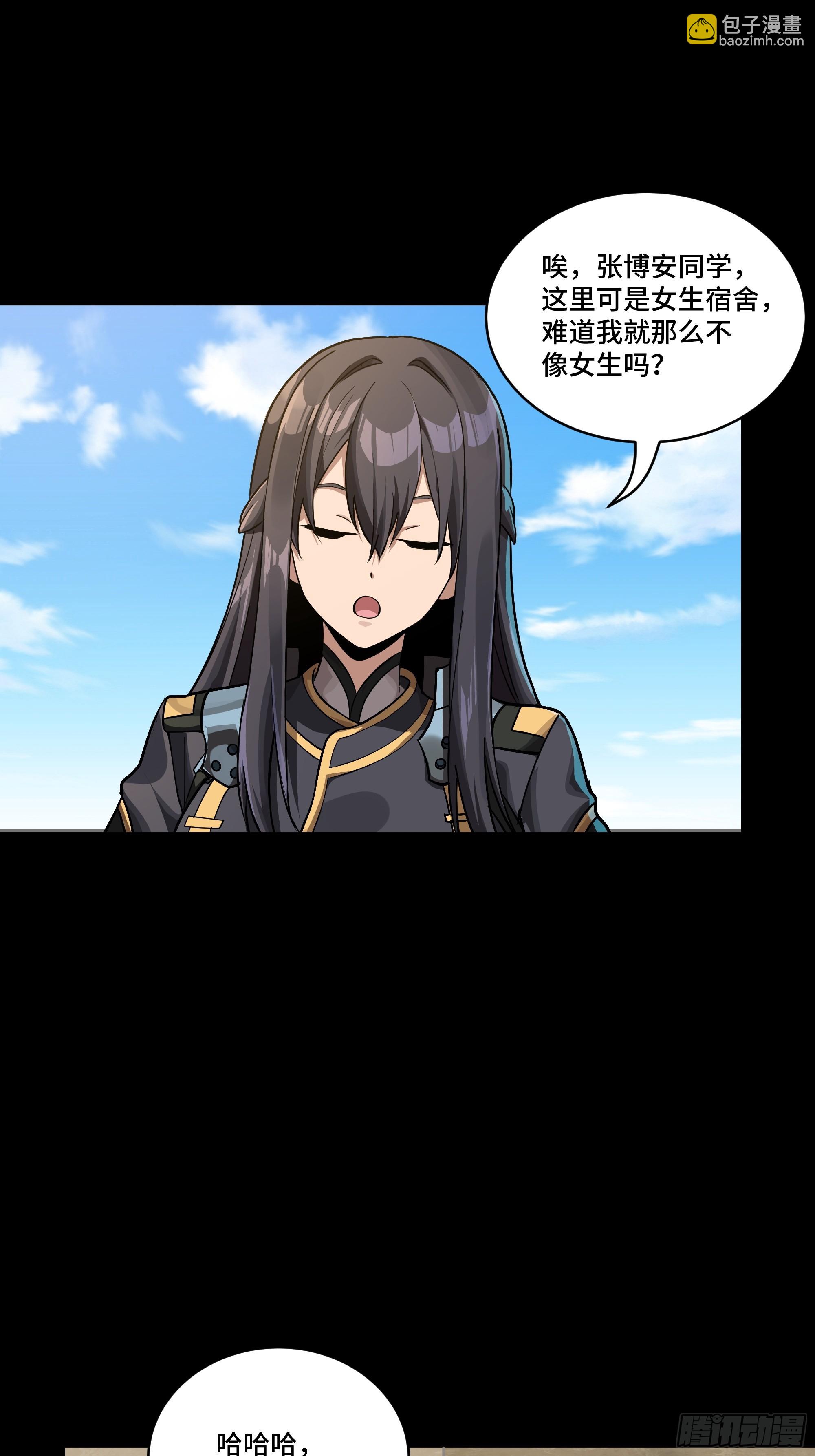 番外篇：乘风之人 0128