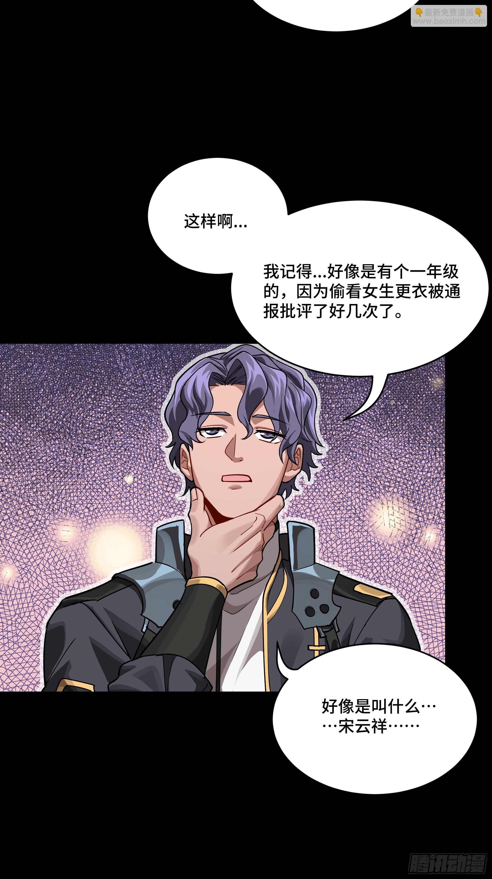 番外篇：乘风之人 0131