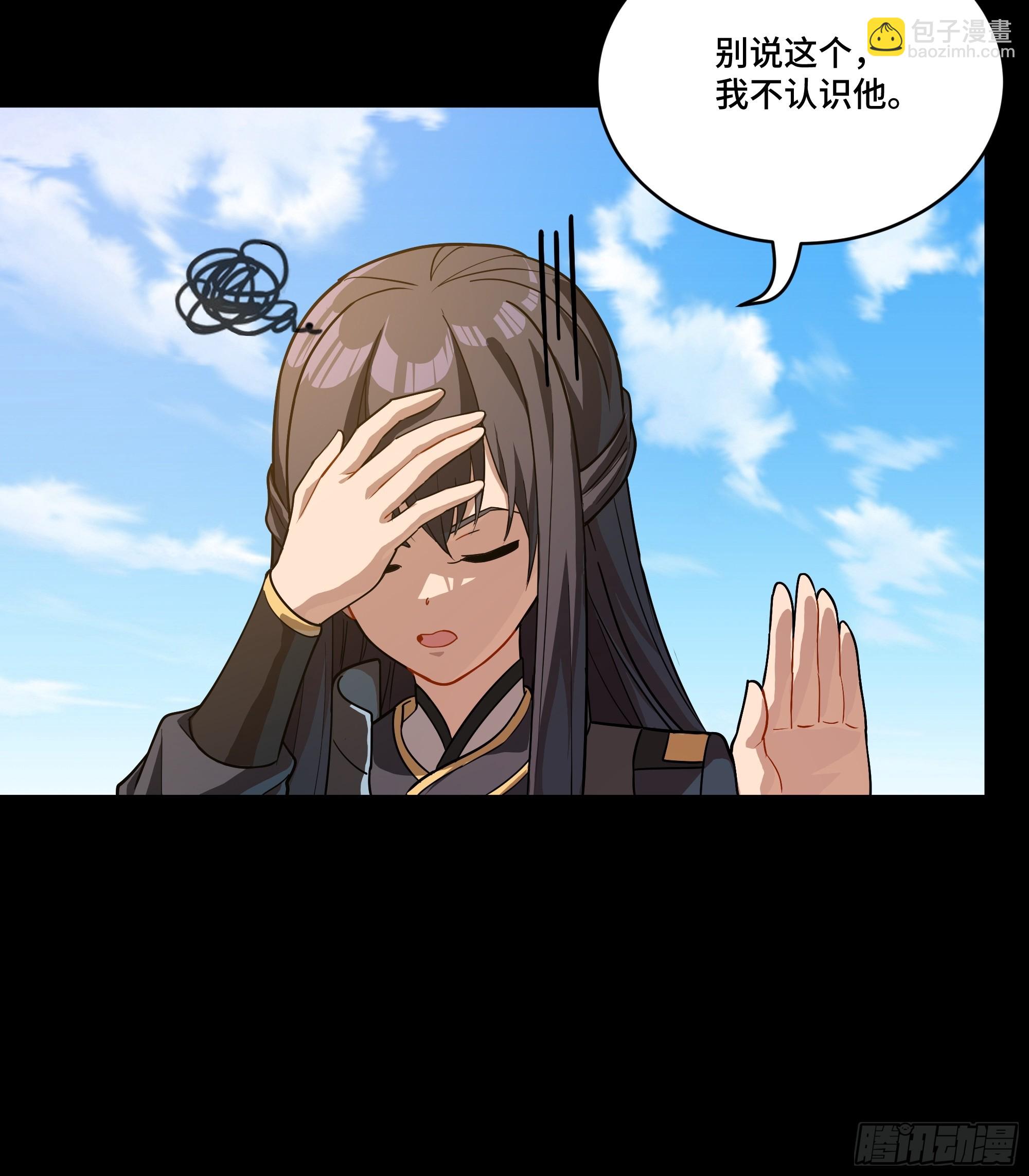 番外篇：乘风之人 0133