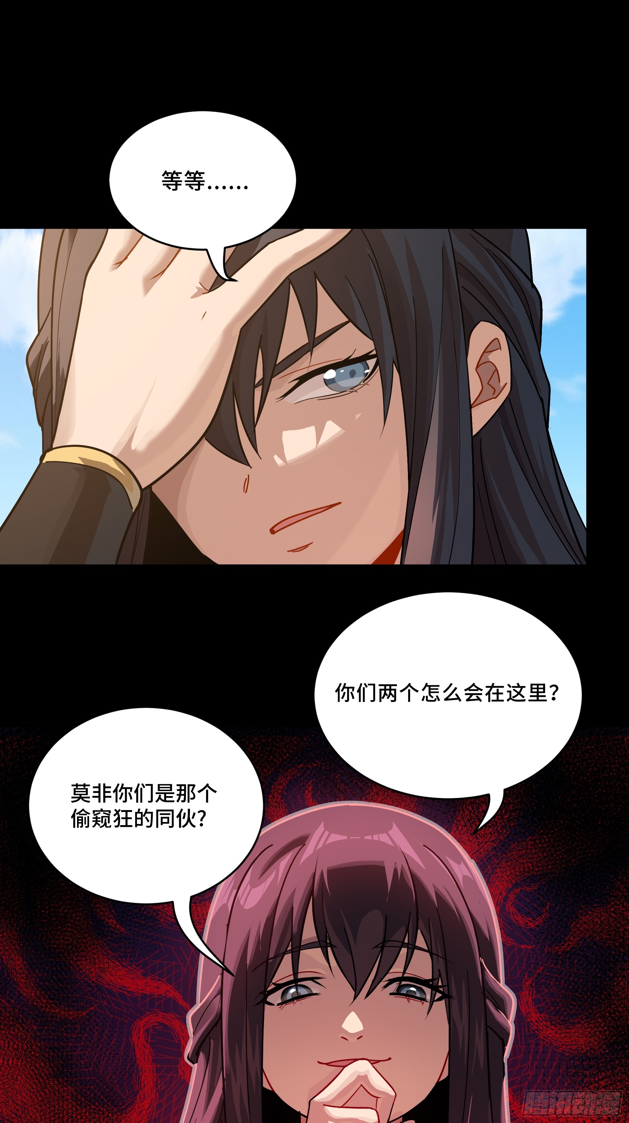 番外篇：乘风之人 0134