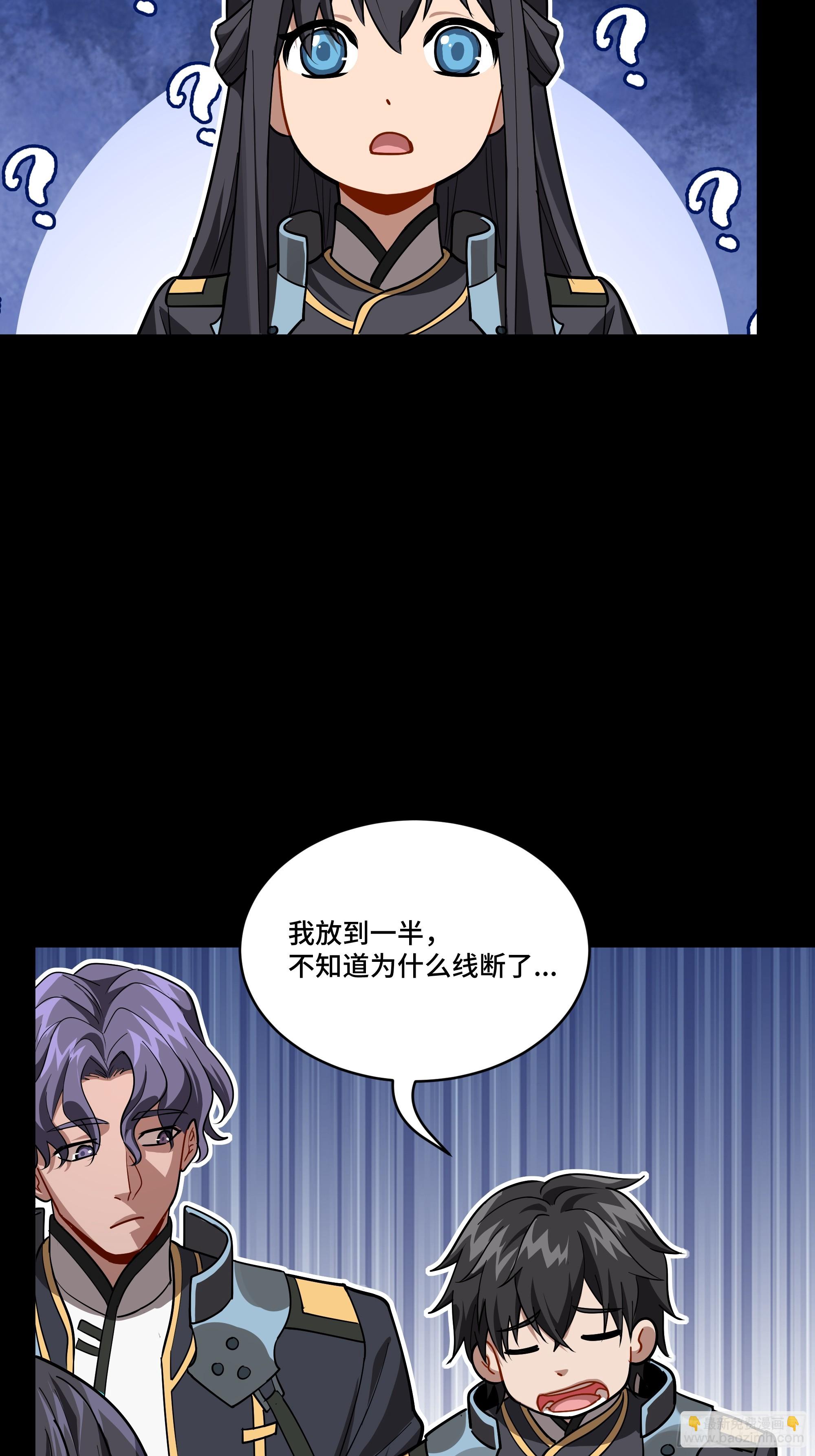 番外篇：乘风之人 0137