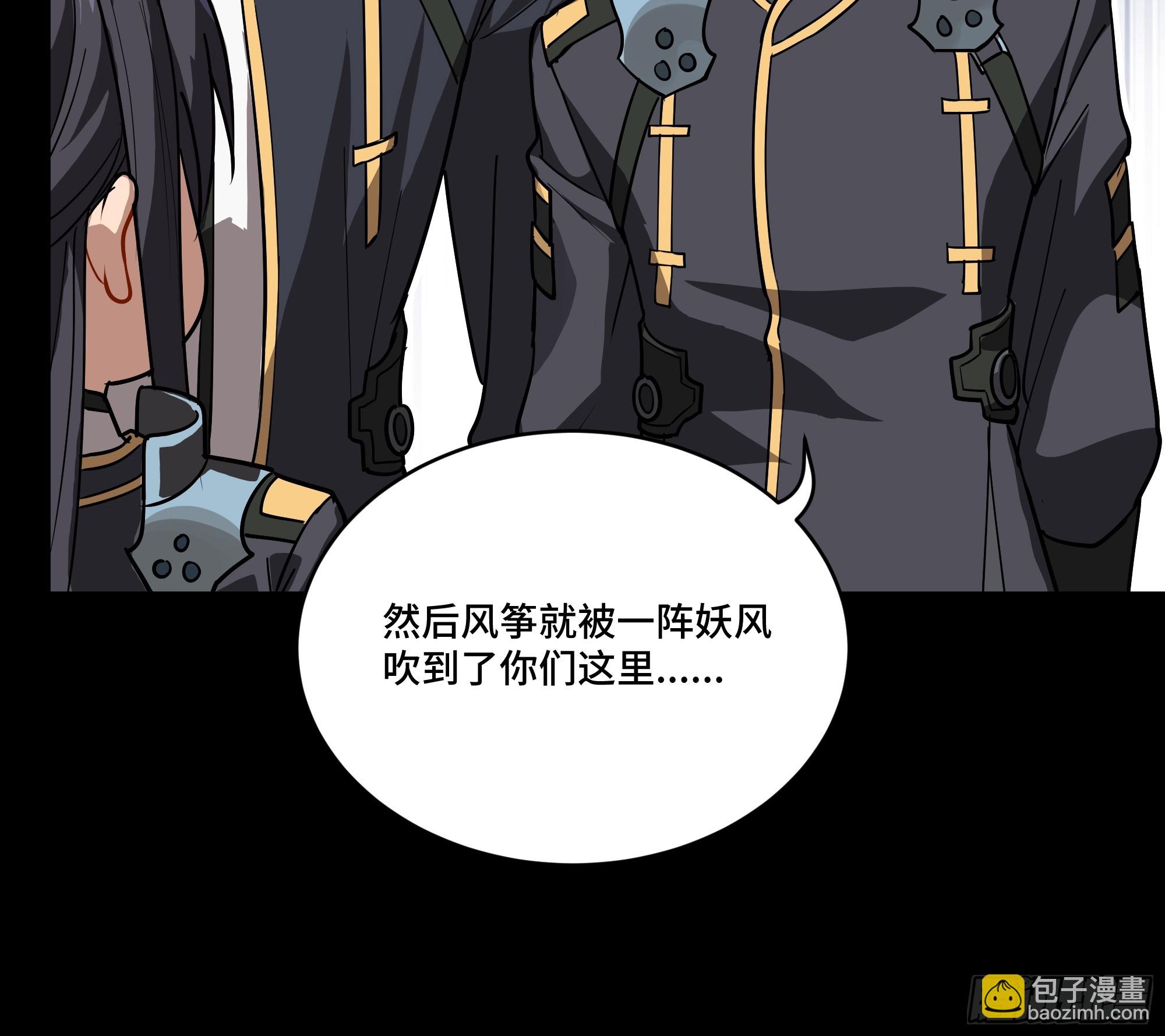 番外篇：乘风之人 0138