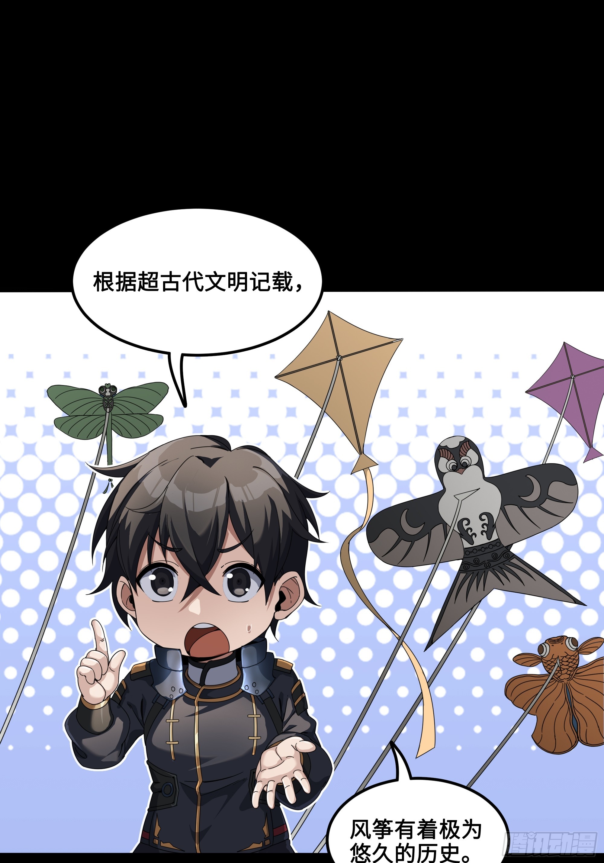 番外篇：乘风之人 0140