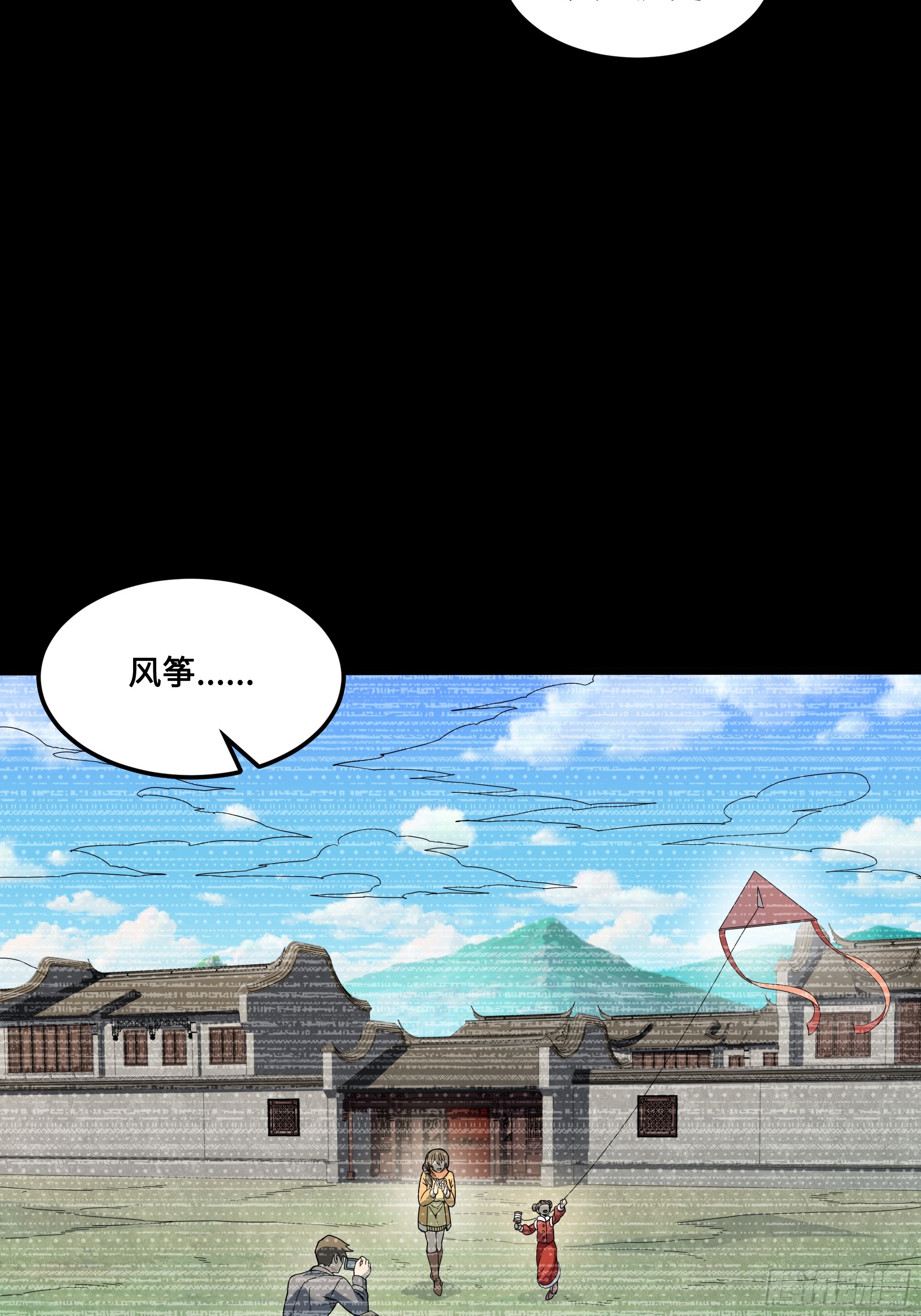 番外篇：乘风之人 0141