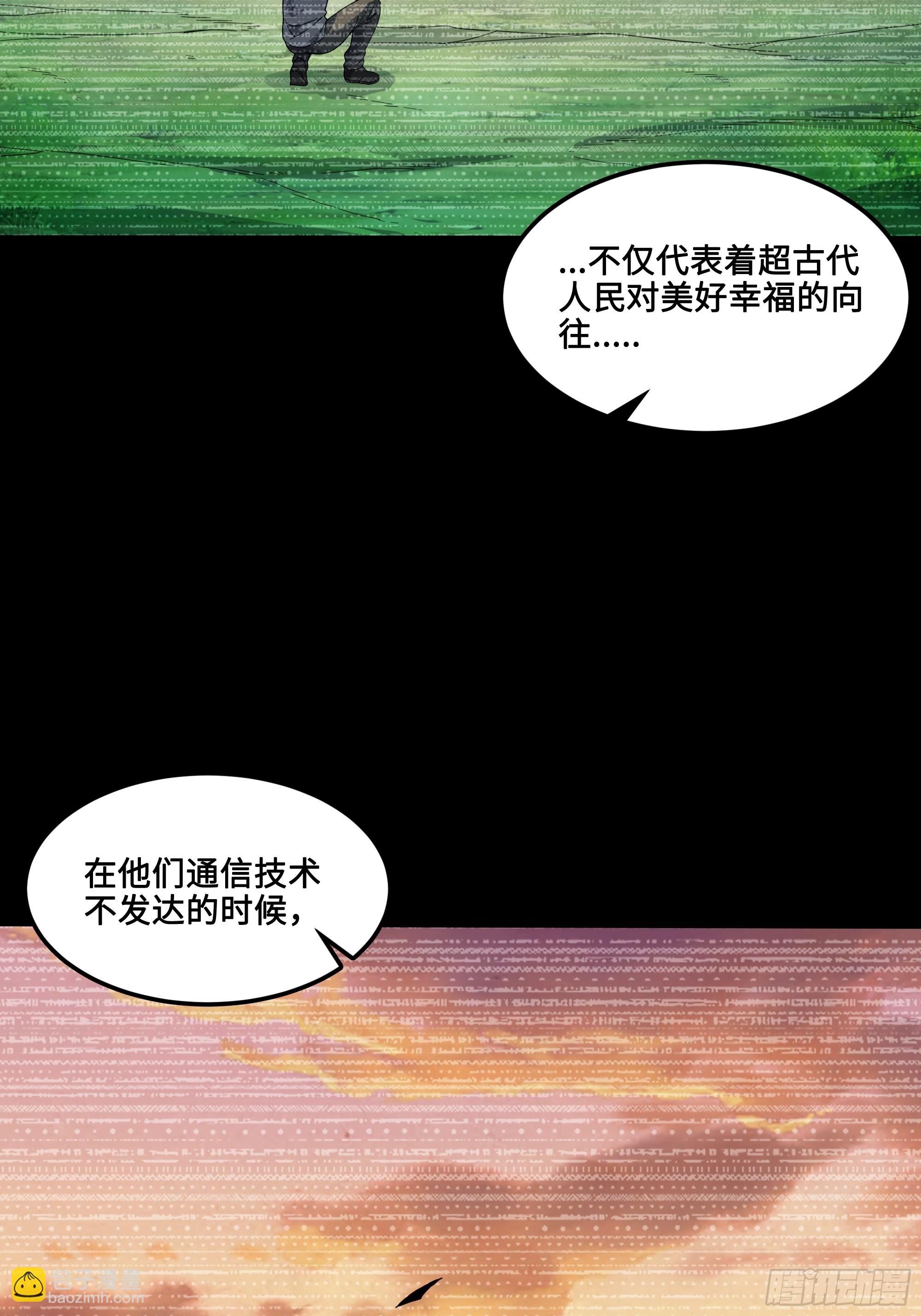 番外篇：乘风之人 0142