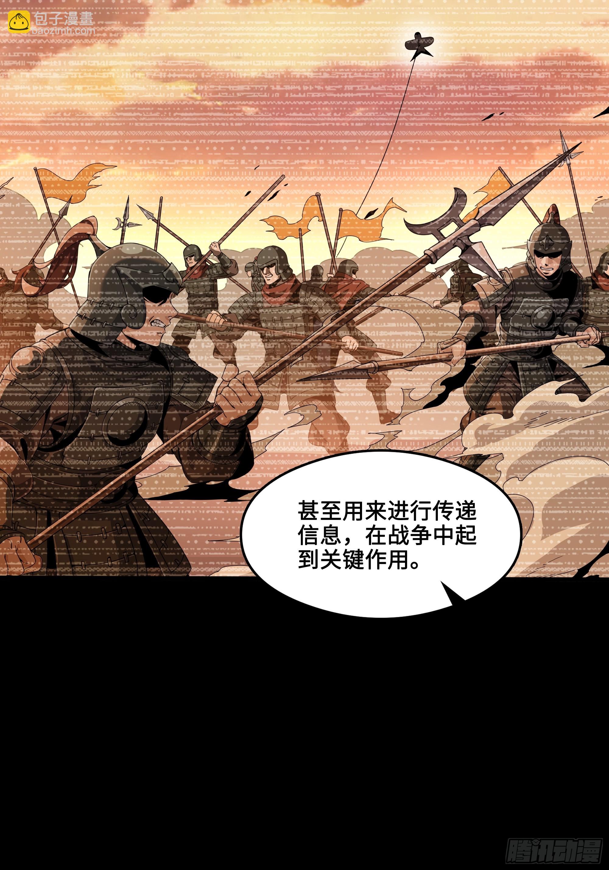 番外篇：乘风之人 0143