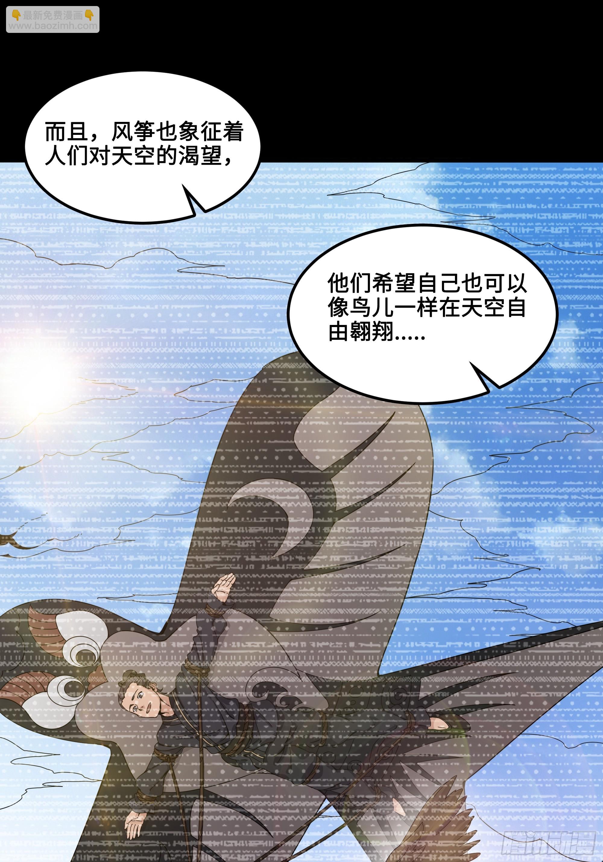 番外篇：乘风之人 0144