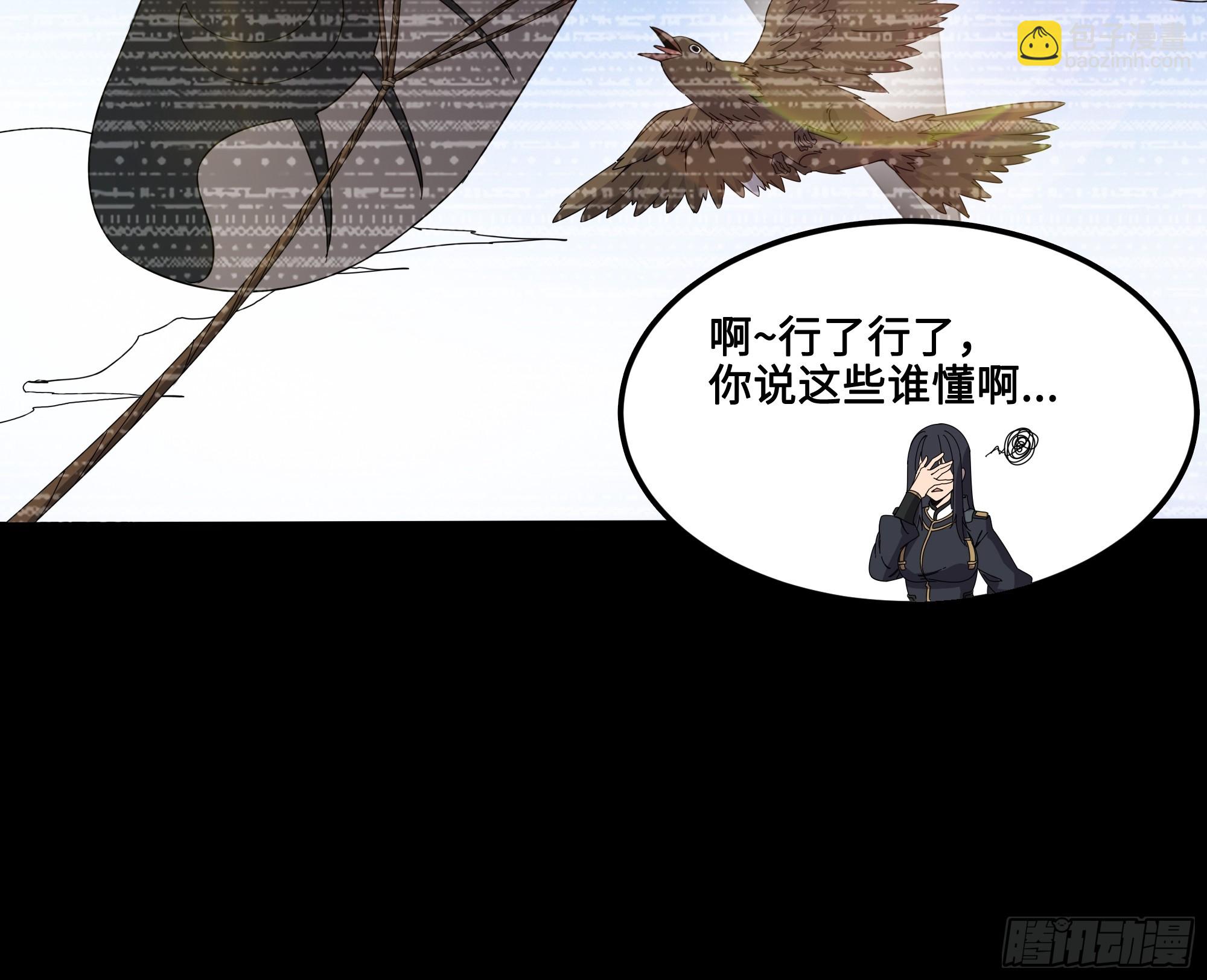 番外篇：乘风之人 0145