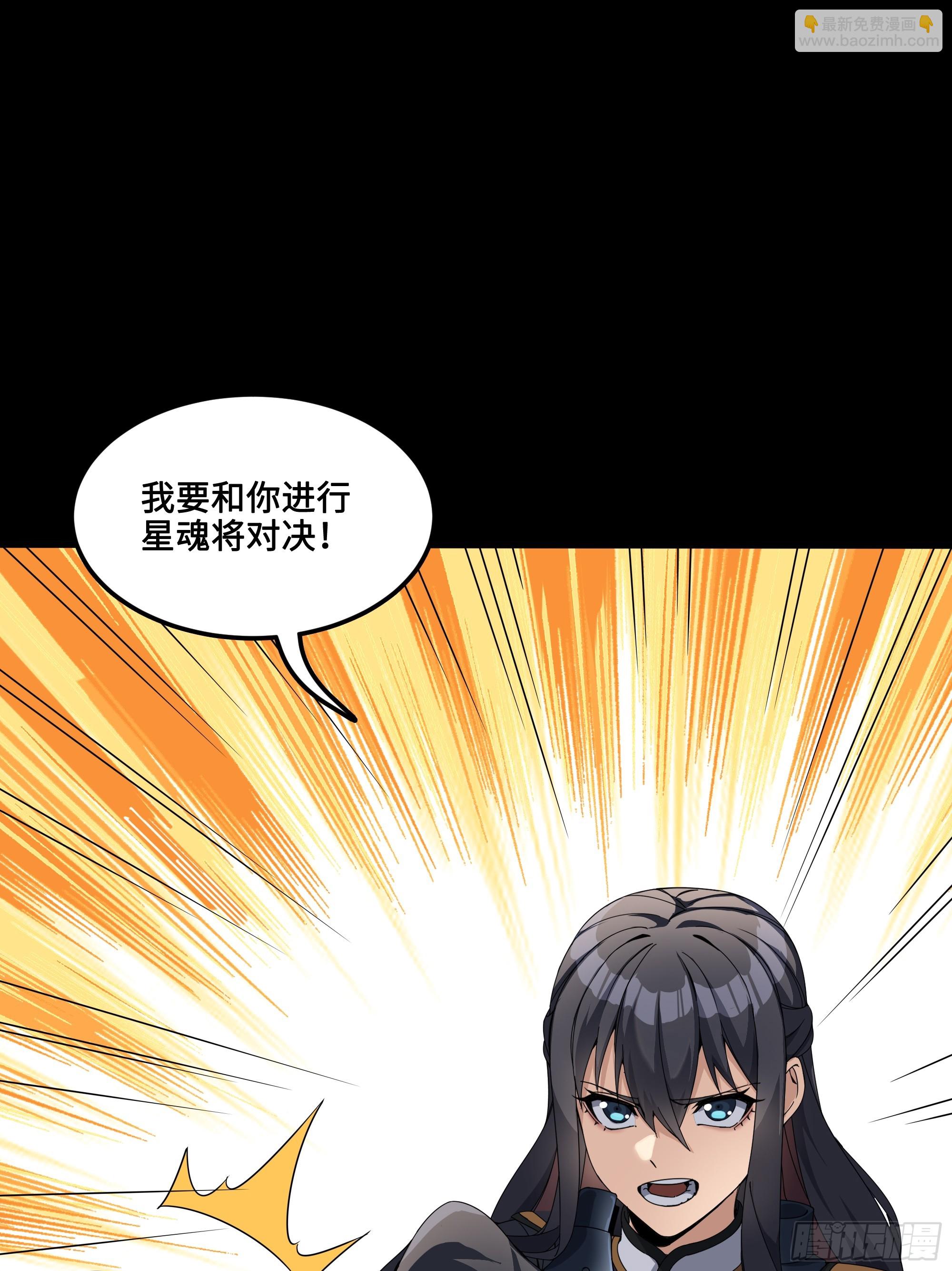 番外篇：乘风之人 0147