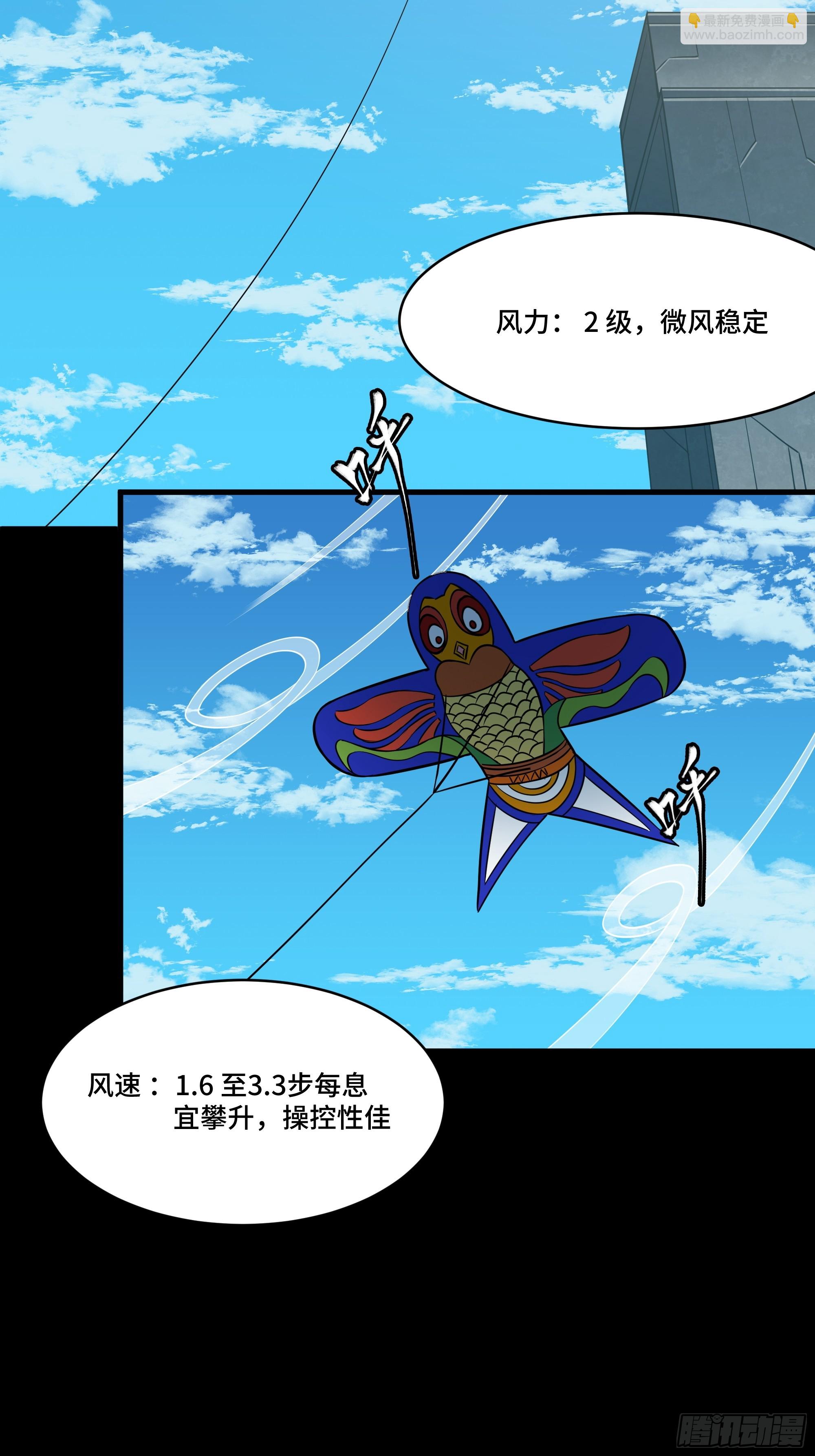 番外篇：乘风之人 015