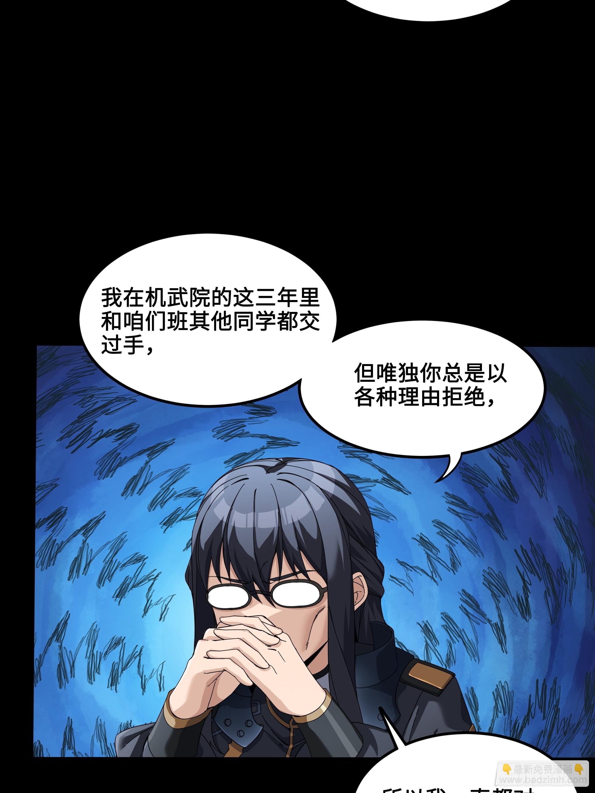 番外篇：乘风之人 0154