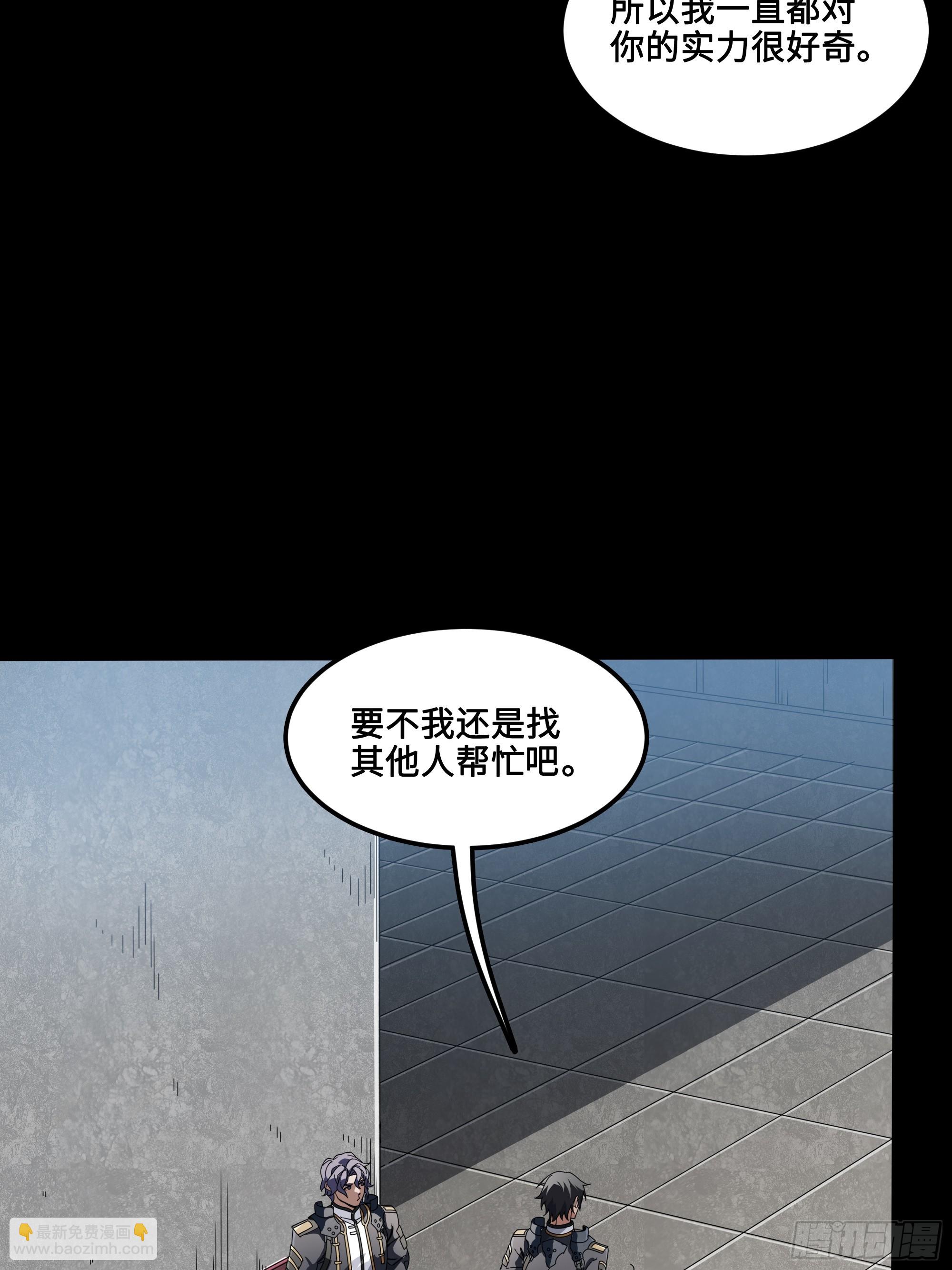 番外篇：乘风之人 0155