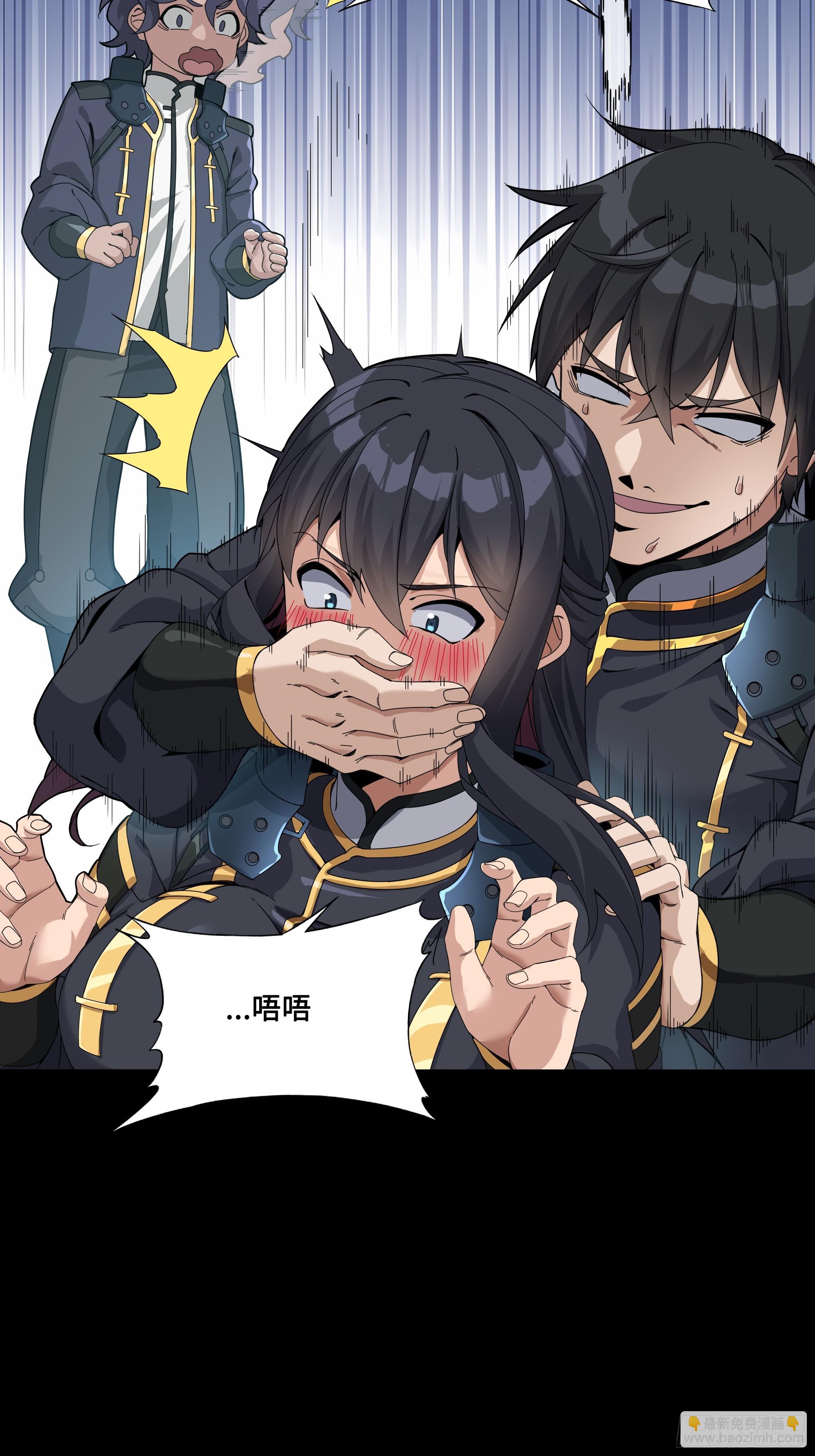 番外篇：乘风之人 0159