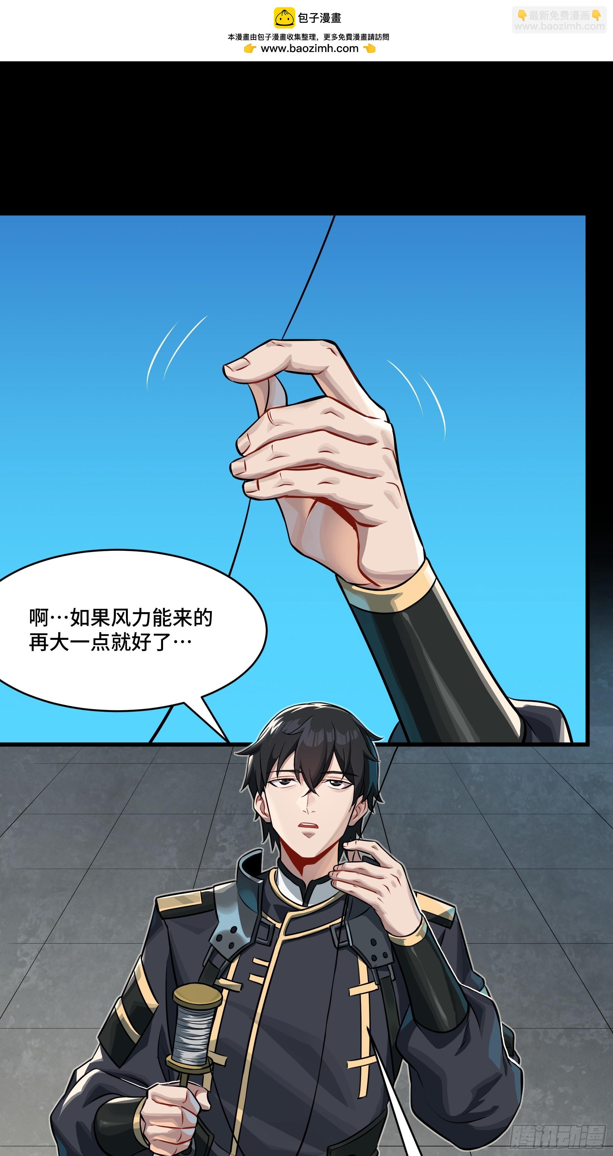 番外篇：乘风之人 016