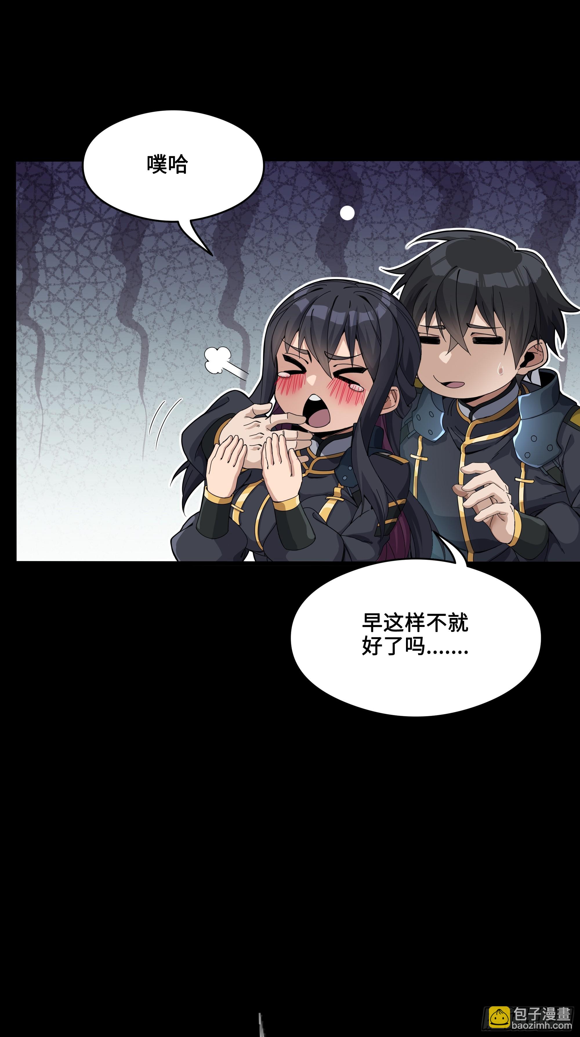 番外篇：乘风之人 0160