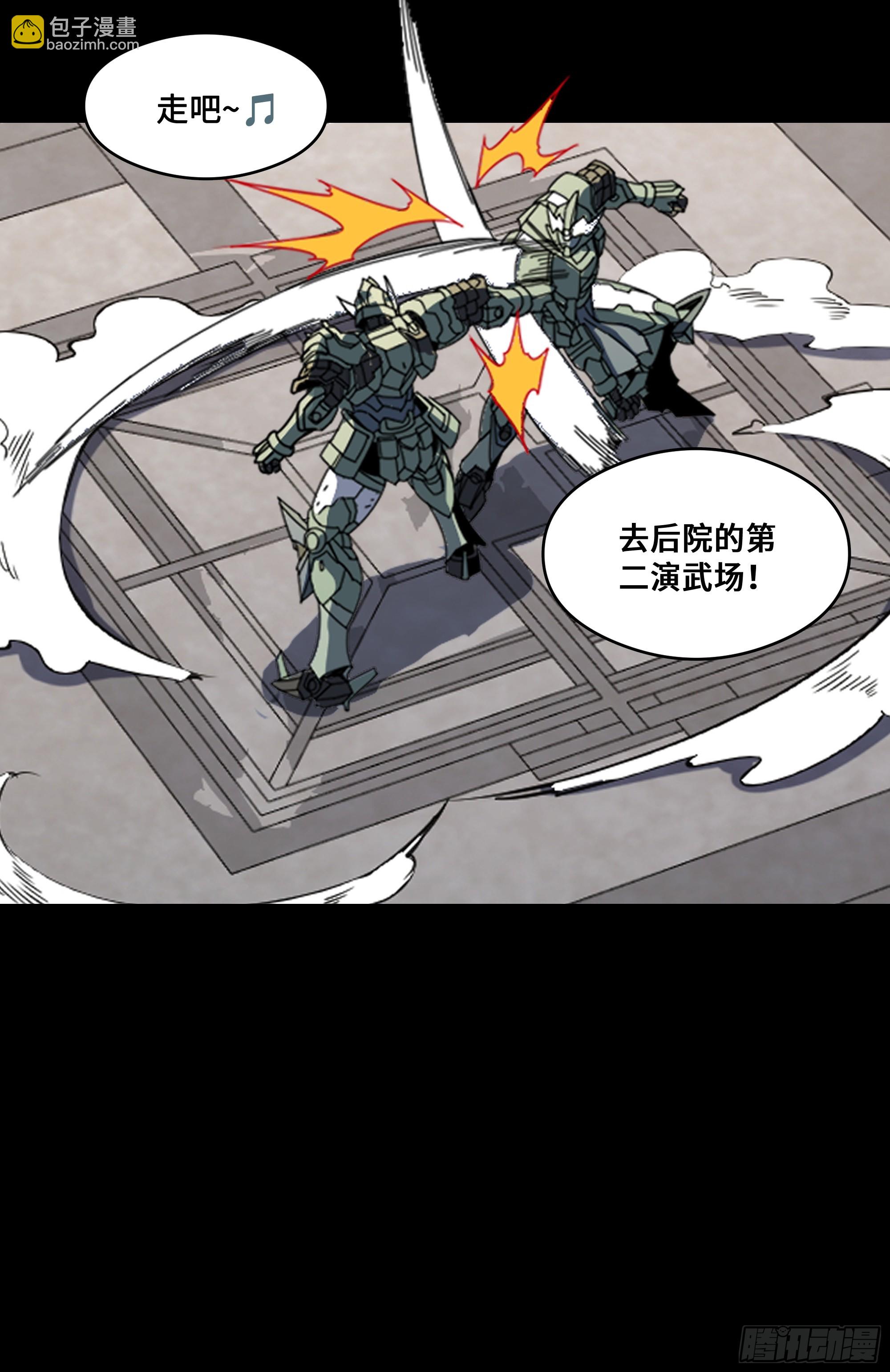 番外篇：乘风之人 0161