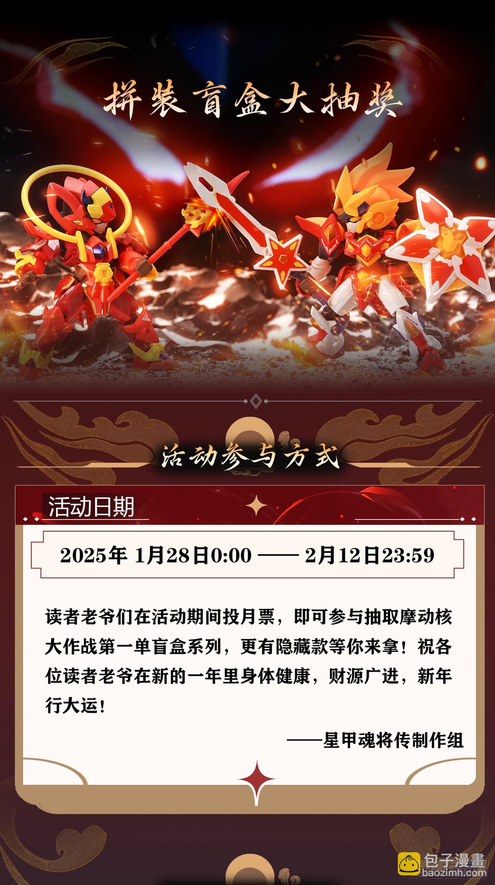 番外篇：乘风之人 0163