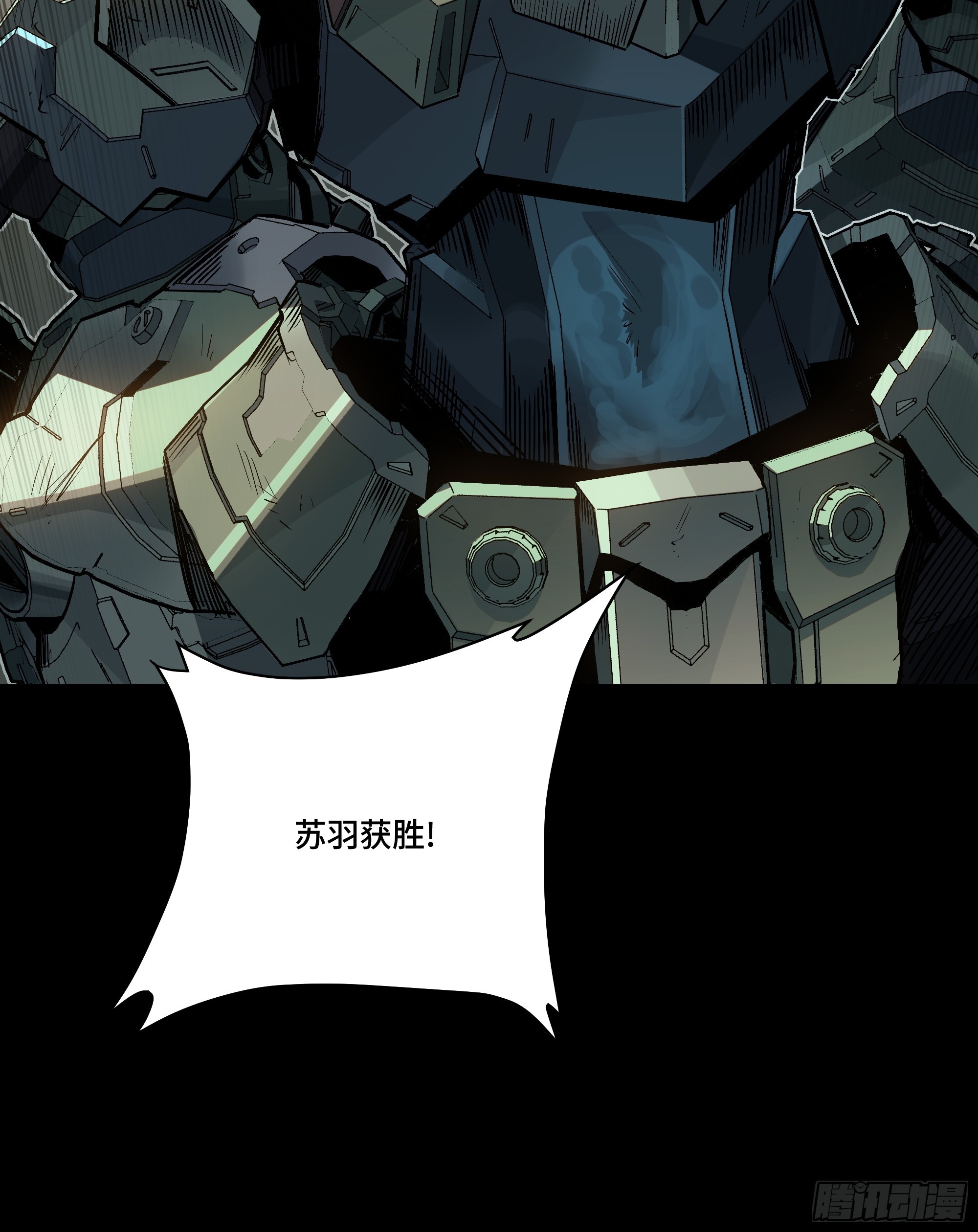 番外篇：乘风之人 02120