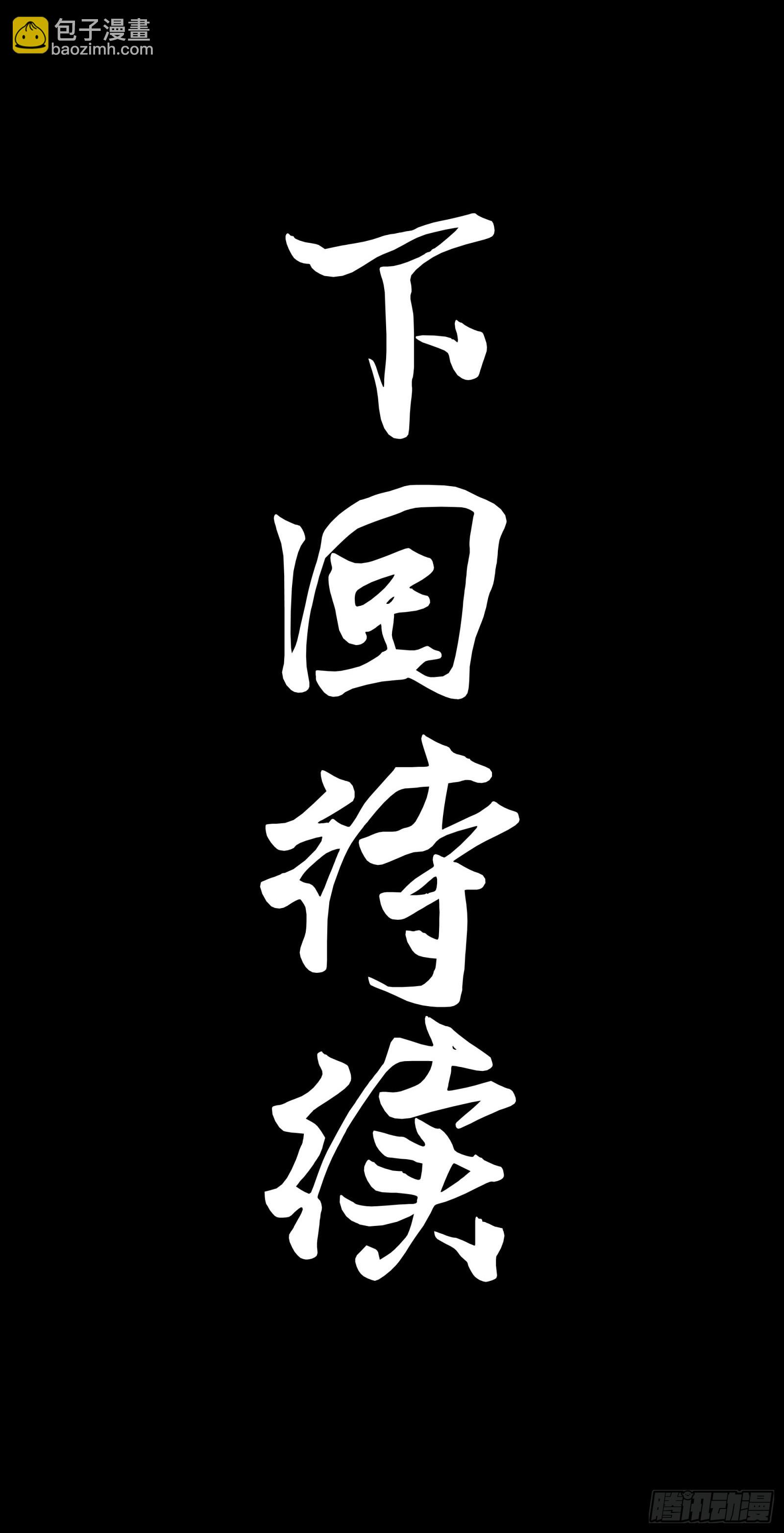 番外篇：乘风之人 02121