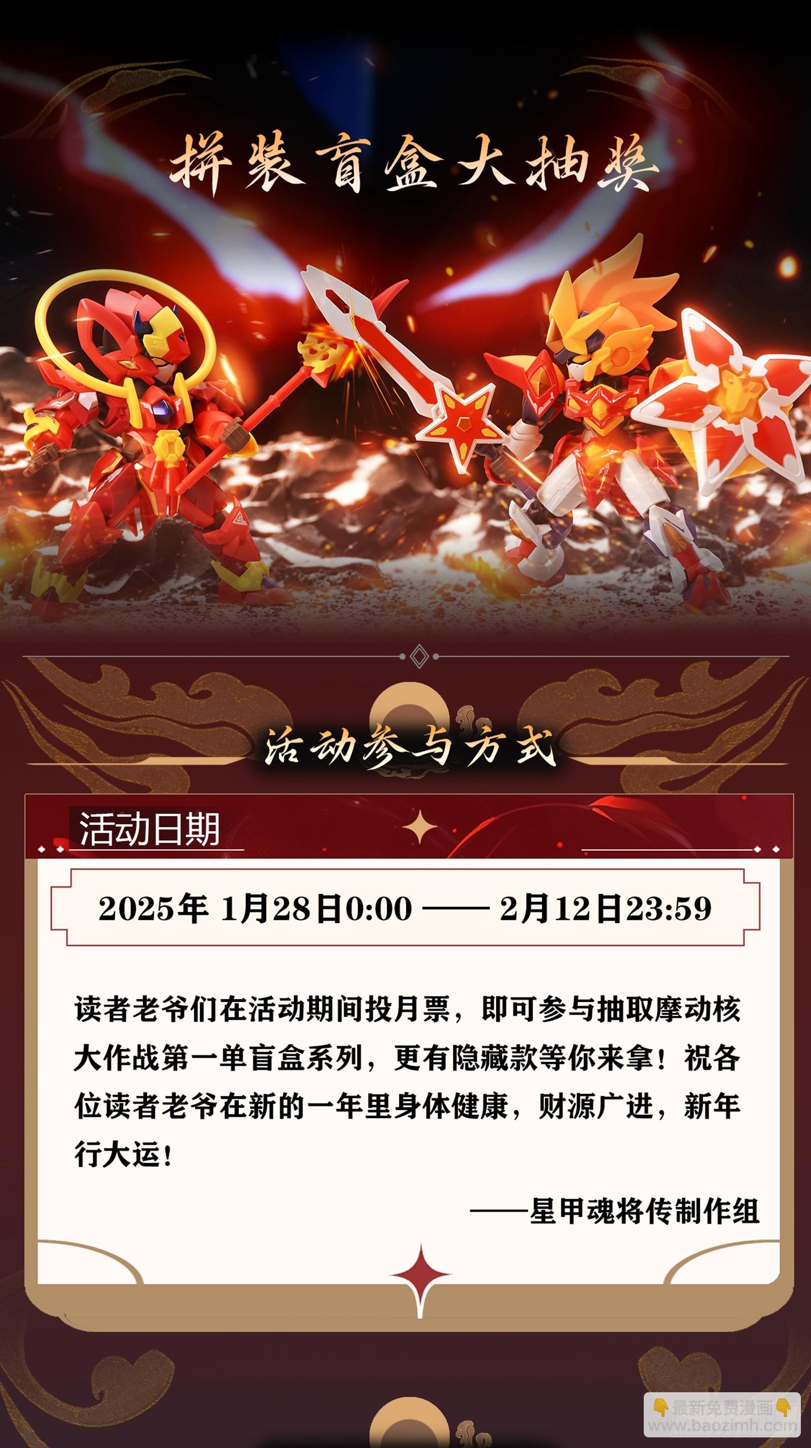 番外篇：乘风之人 02122