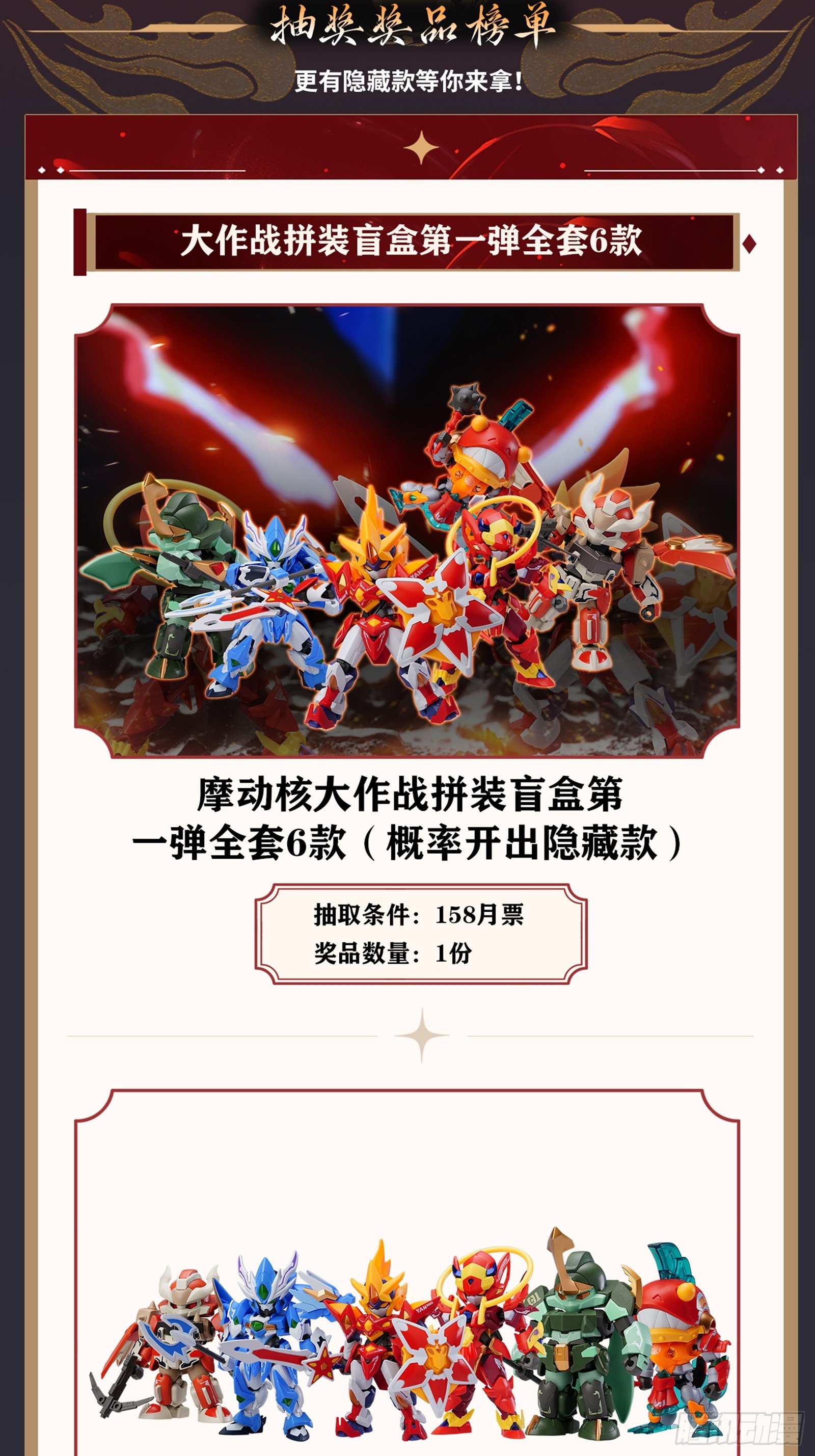 番外篇：乘风之人 02123