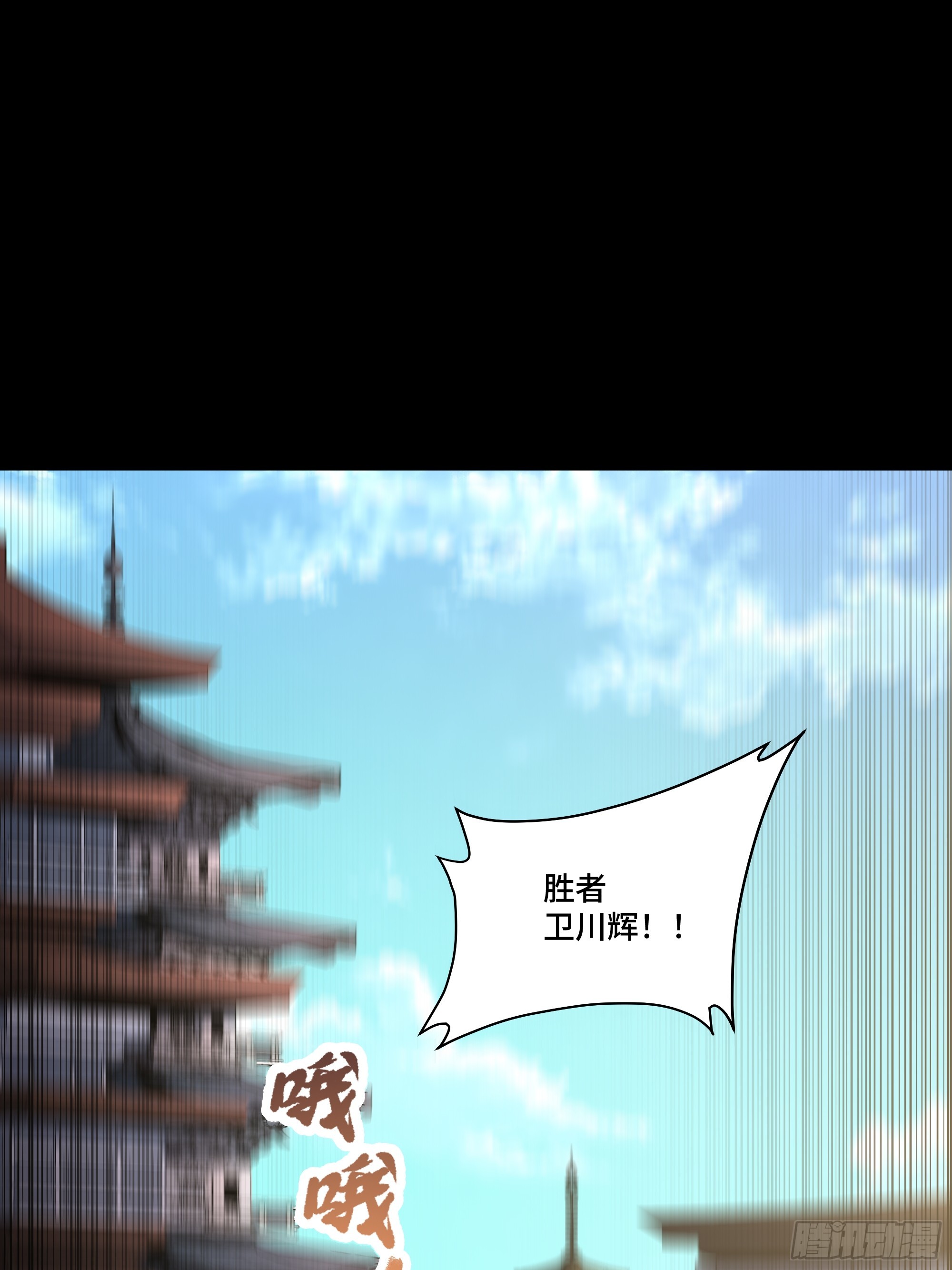 番外篇：乘风之人 0215