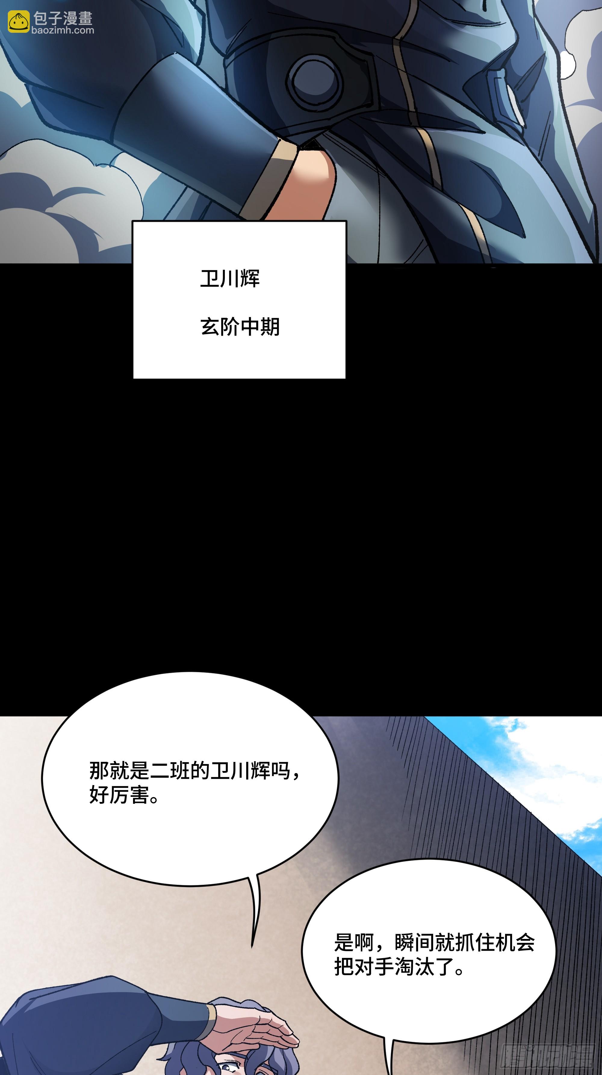 番外篇：乘风之人 0219