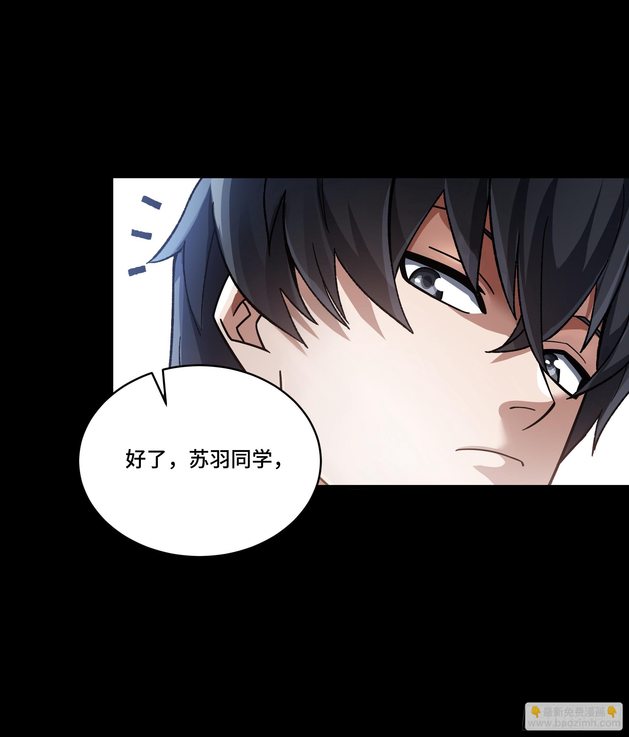 番外篇：乘风之人 0221