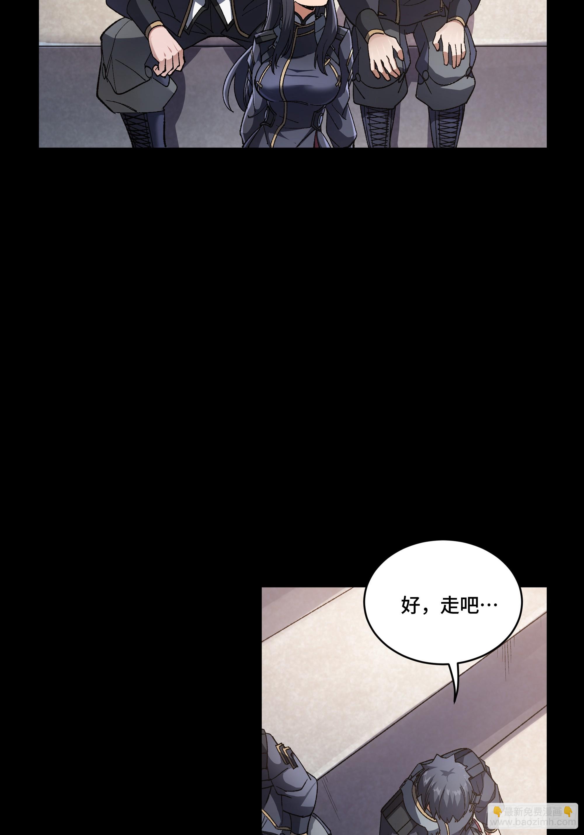 番外篇：乘风之人 0224