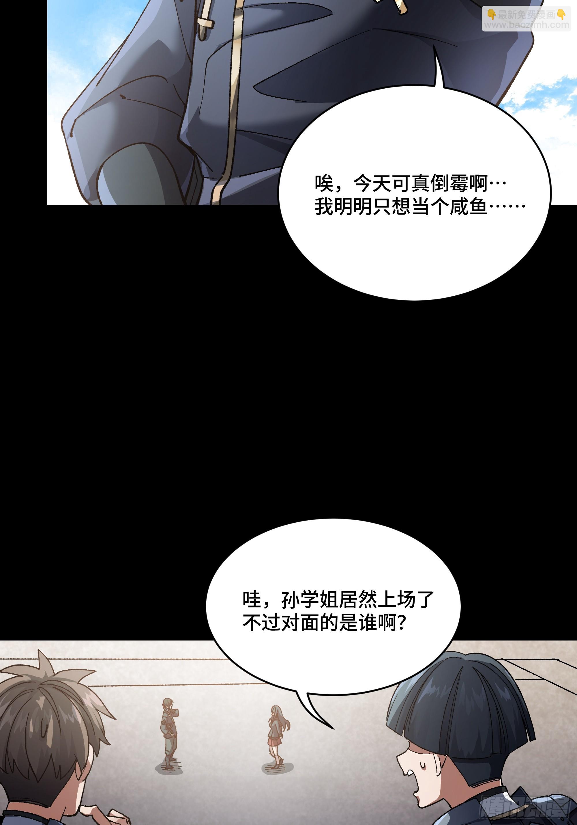 番外篇：乘风之人 0228