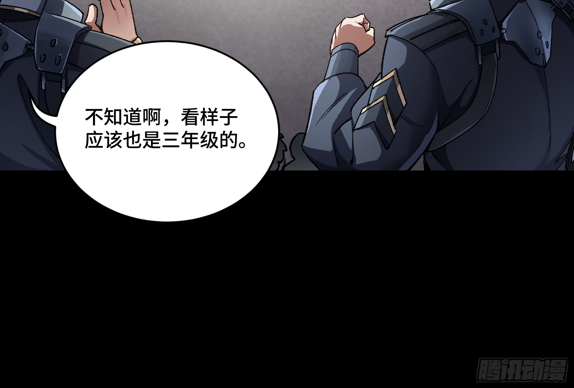番外篇：乘风之人 0229