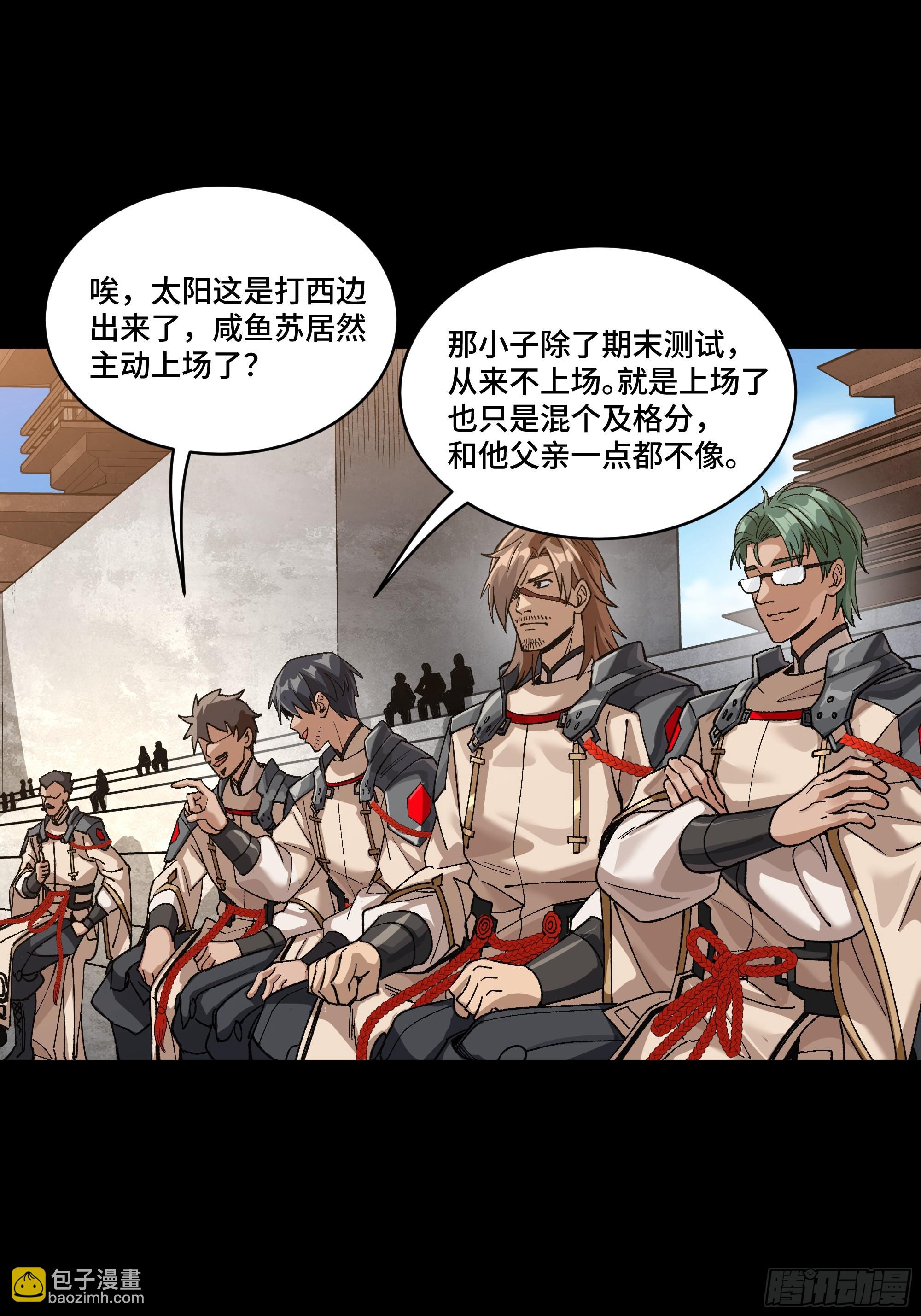 番外篇：乘风之人 0230