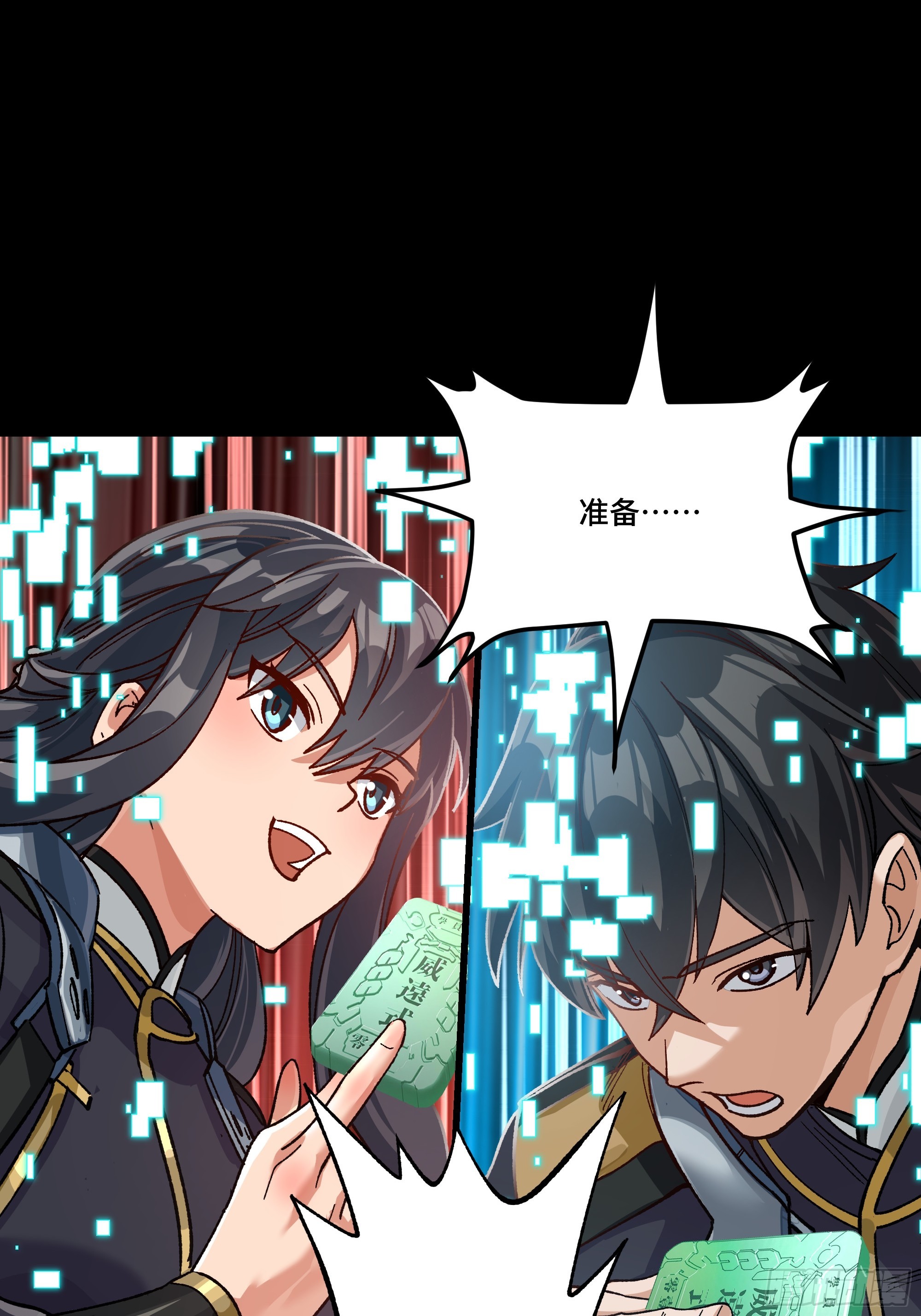 番外篇：乘风之人 0231