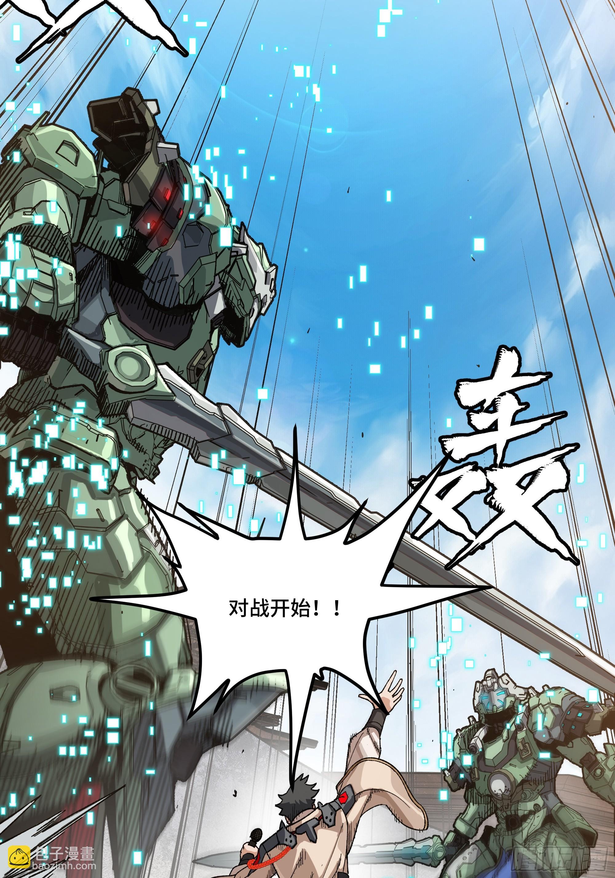番外篇：乘风之人 0233